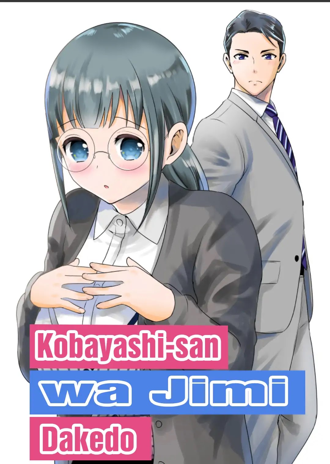 Jimi Joshi x Osekkai Danshi Chapter 1 page 2 - Chapter 1
