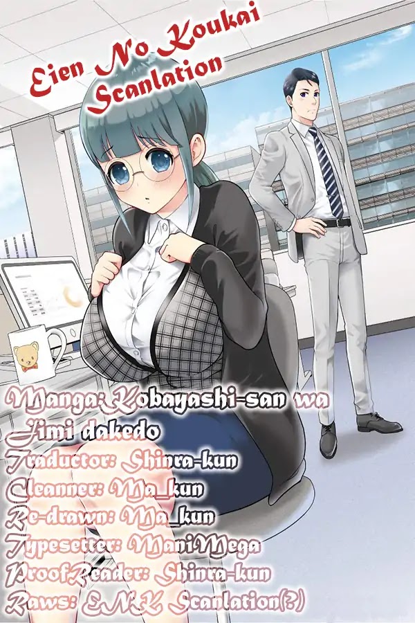 Jimi Joshi x Osekkai Danshi Chapter 1 page 20 - Chapter 1
