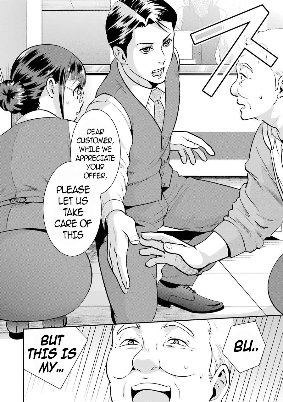 Jimi Joshi x Osekkai Danshi Chapter 10 page 11 - Chapter 10
