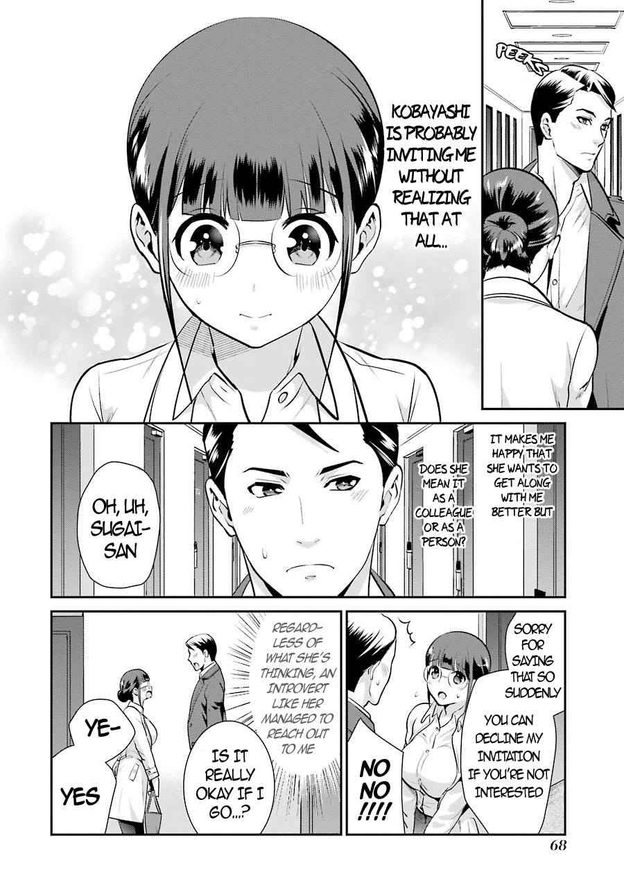 Jimi Joshi x Osekkai Danshi Chapter 11 page 3 - Chapter 11