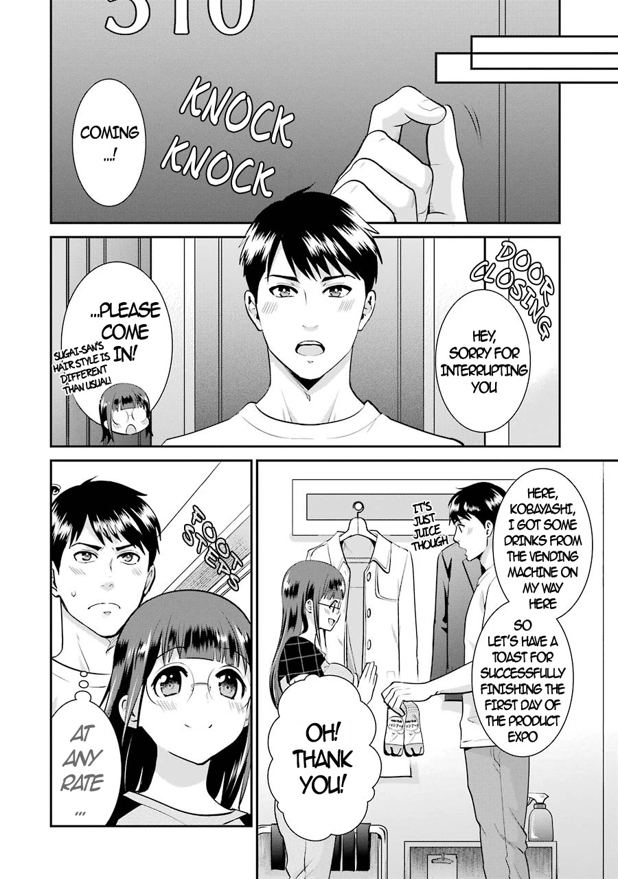 Jimi Joshi x Osekkai Danshi Chapter 11 page 9 - Chapter 11