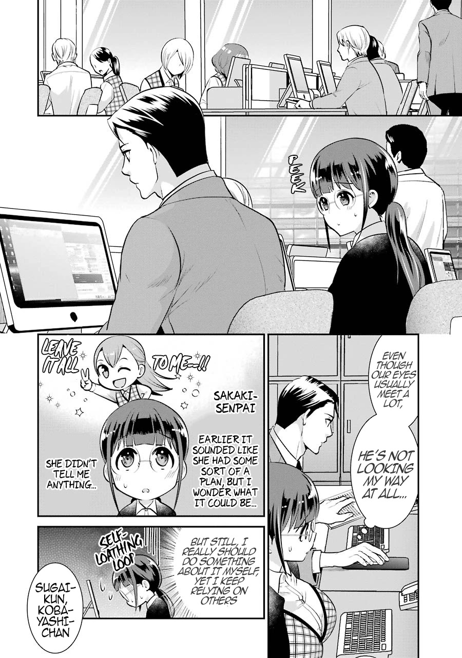 Jimi Joshi x Osekkai Danshi Chapter 12 page 11 - Chapter 12