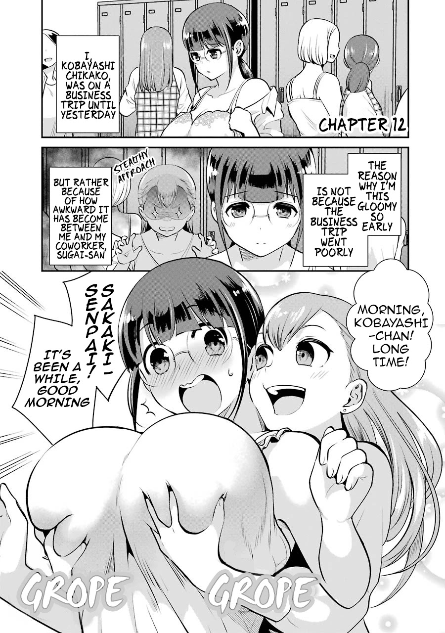 Jimi Joshi x Osekkai Danshi Chapter 12 page 2 - Chapter 12
