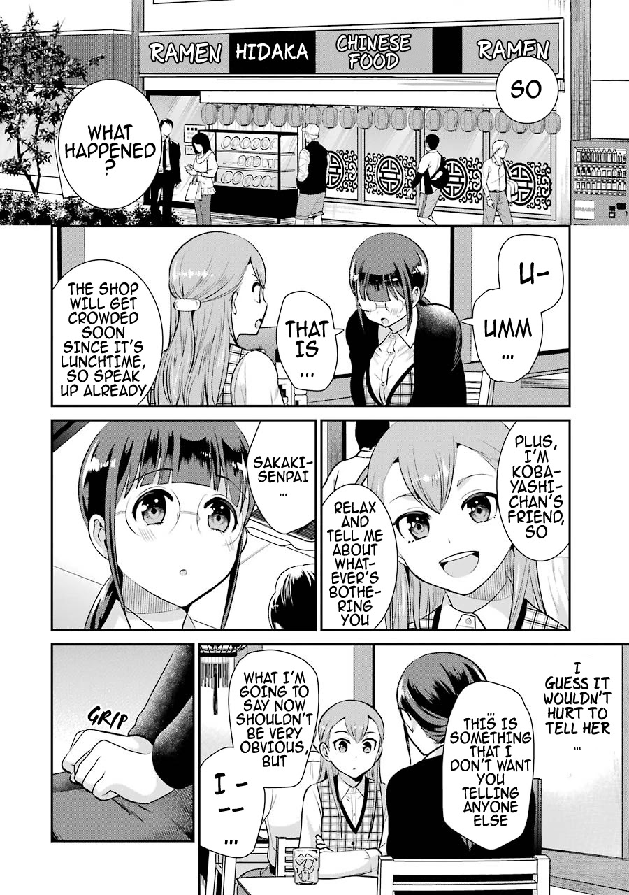 Jimi Joshi x Osekkai Danshi Chapter 12 page 5 - Chapter 12