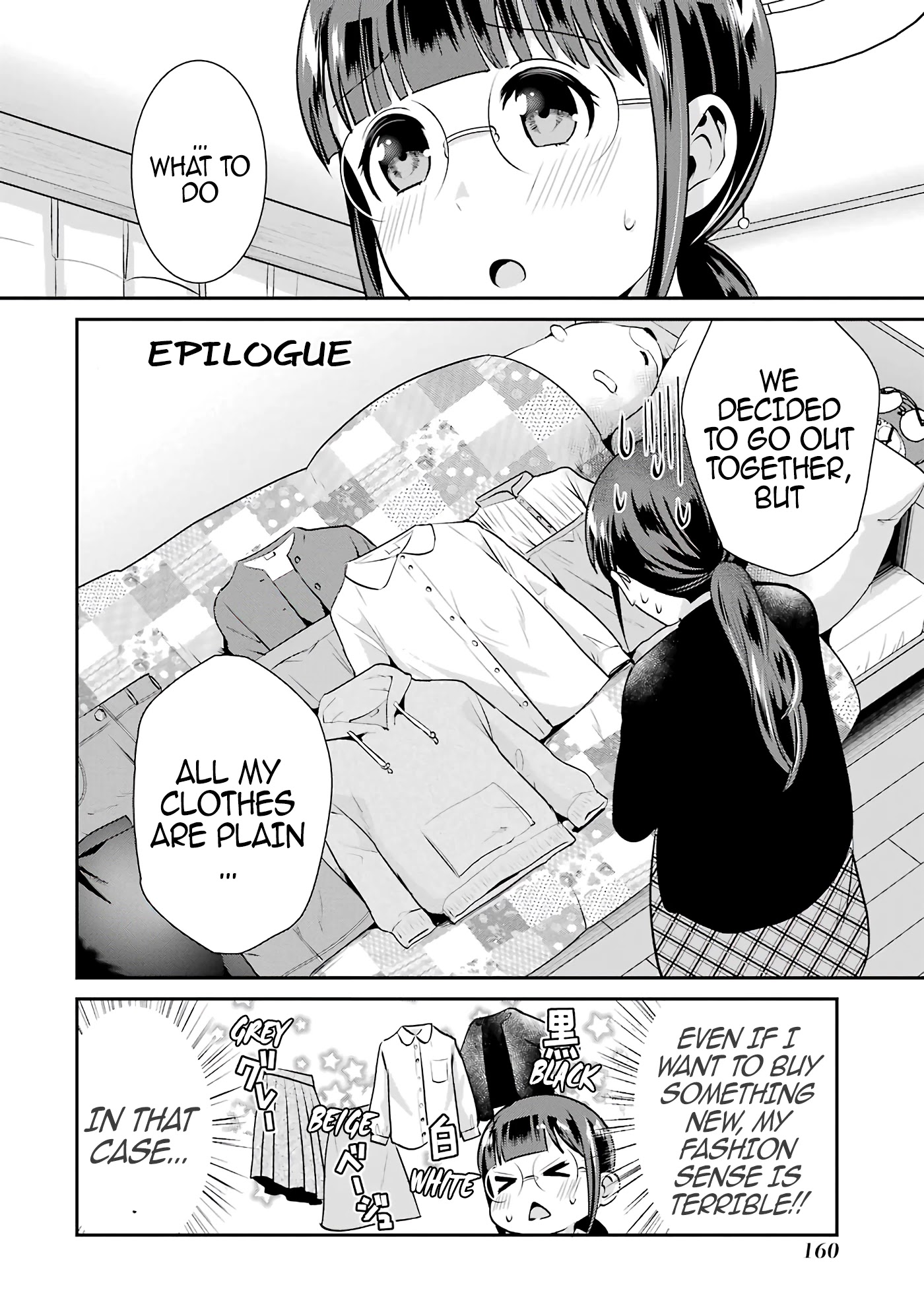 Jimi Joshi x Osekkai Danshi Chapter 13.5 page 2 - Chapter 13.5