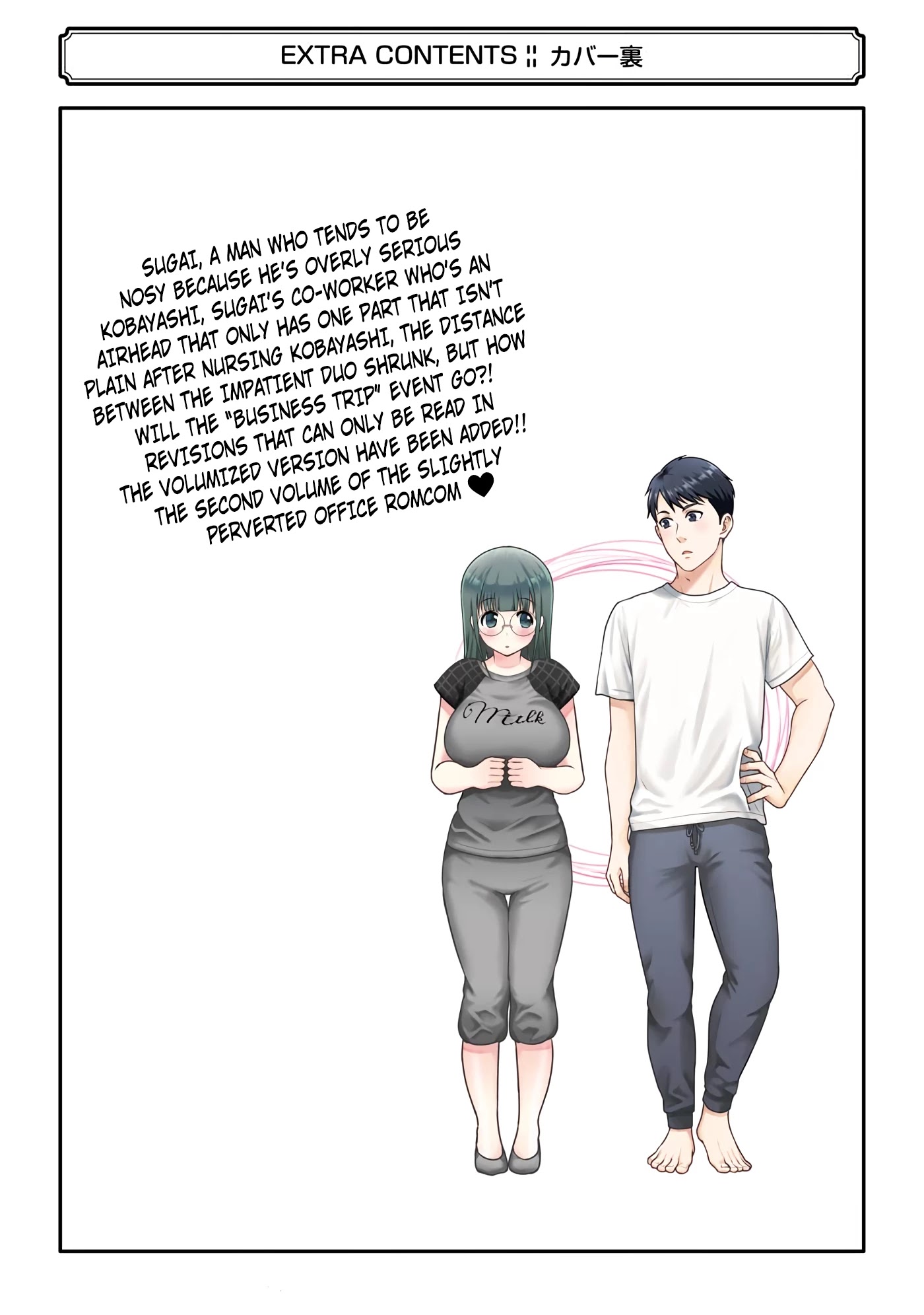 Jimi Joshi x Osekkai Danshi Chapter 13.5 page 24 - Chapter 13.5