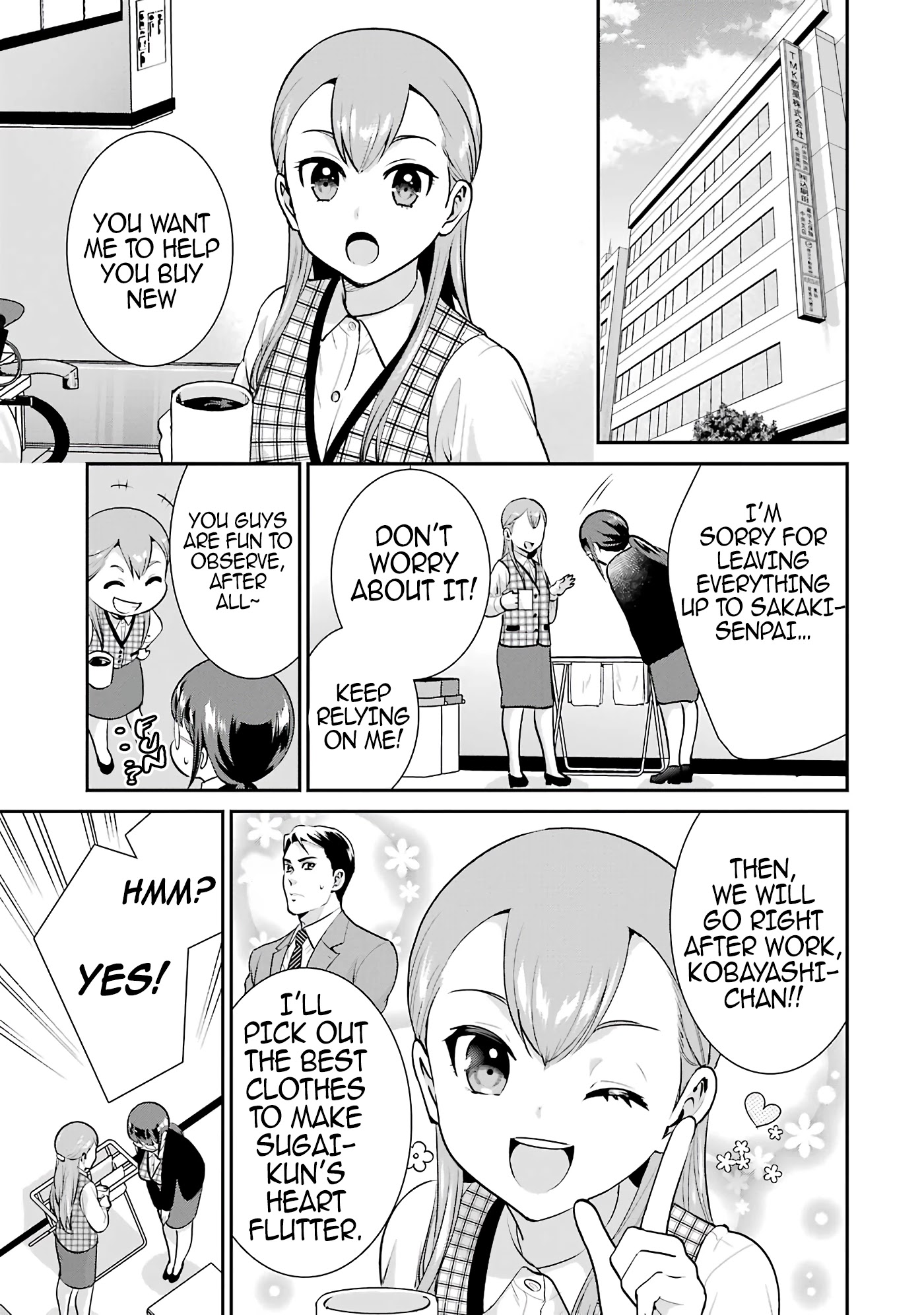 Jimi Joshi x Osekkai Danshi Chapter 13.5 page 3 - Chapter 13.5