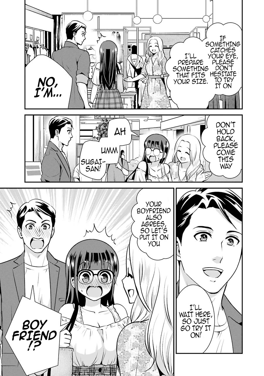 Jimi Joshi x Osekkai Danshi Chapter 13 page 12 - Chapter 13