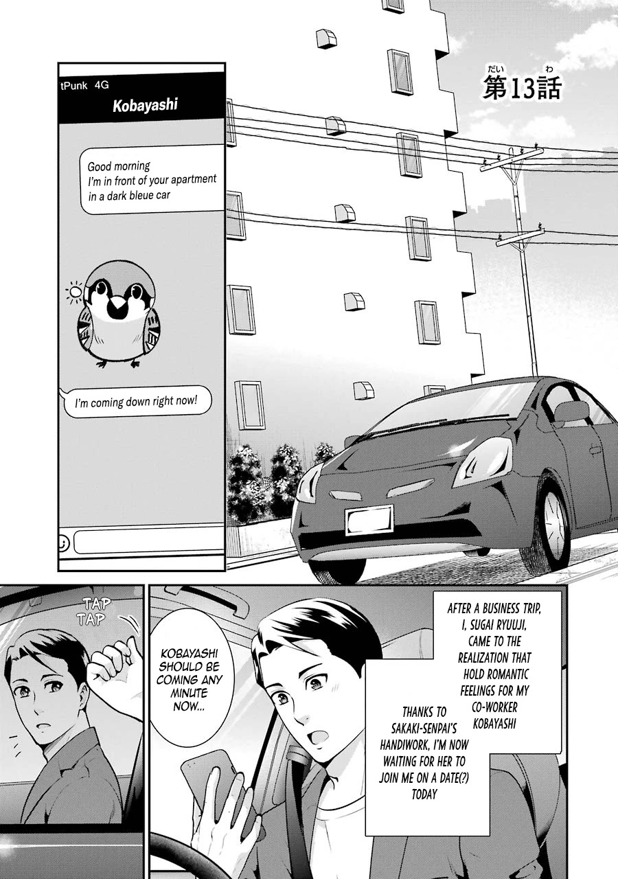Jimi Joshi x Osekkai Danshi Chapter 13 page 2 - Chapter 13