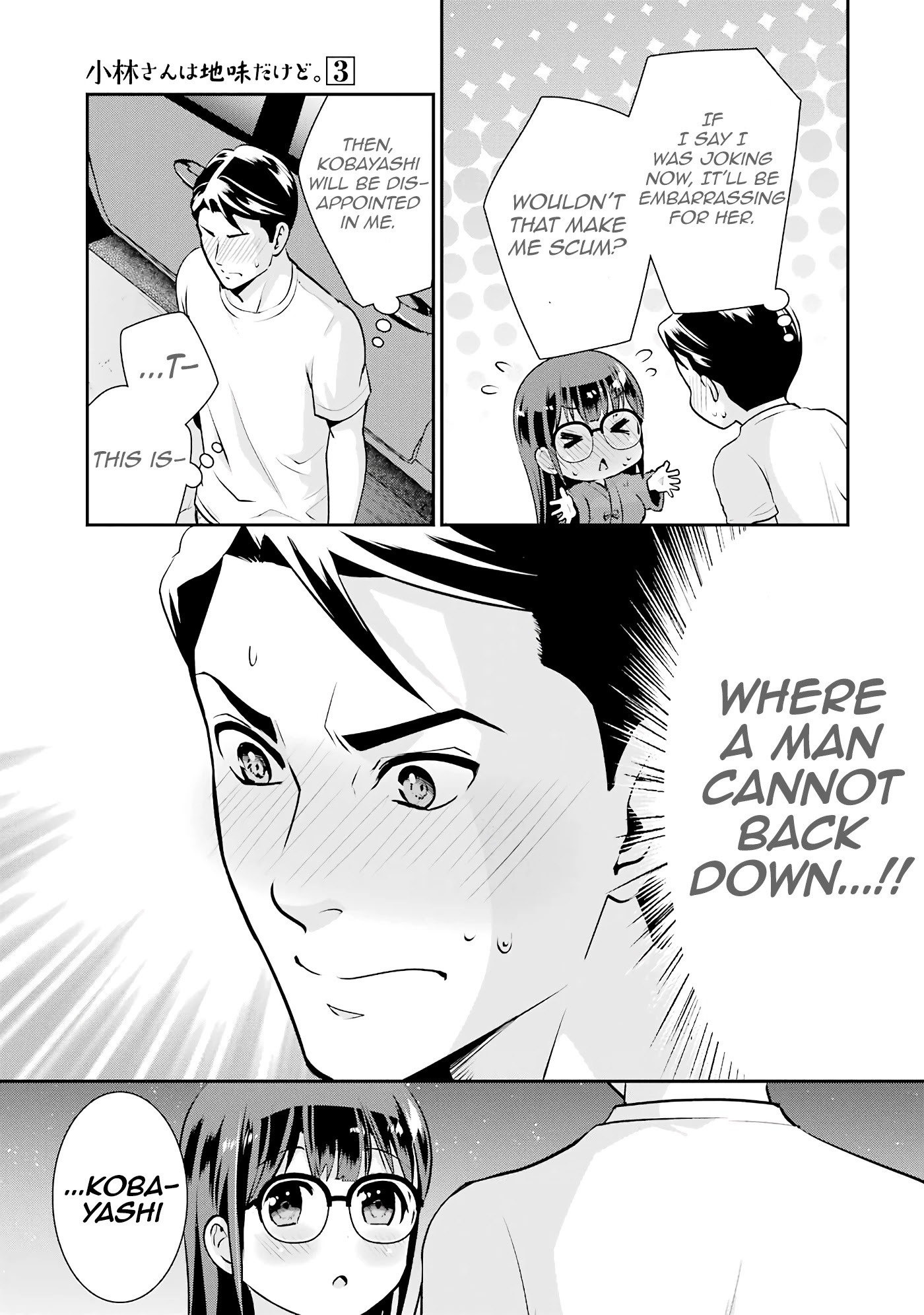 Jimi Joshi x Osekkai Danshi Chapter 14 page 23 - Chapter 14