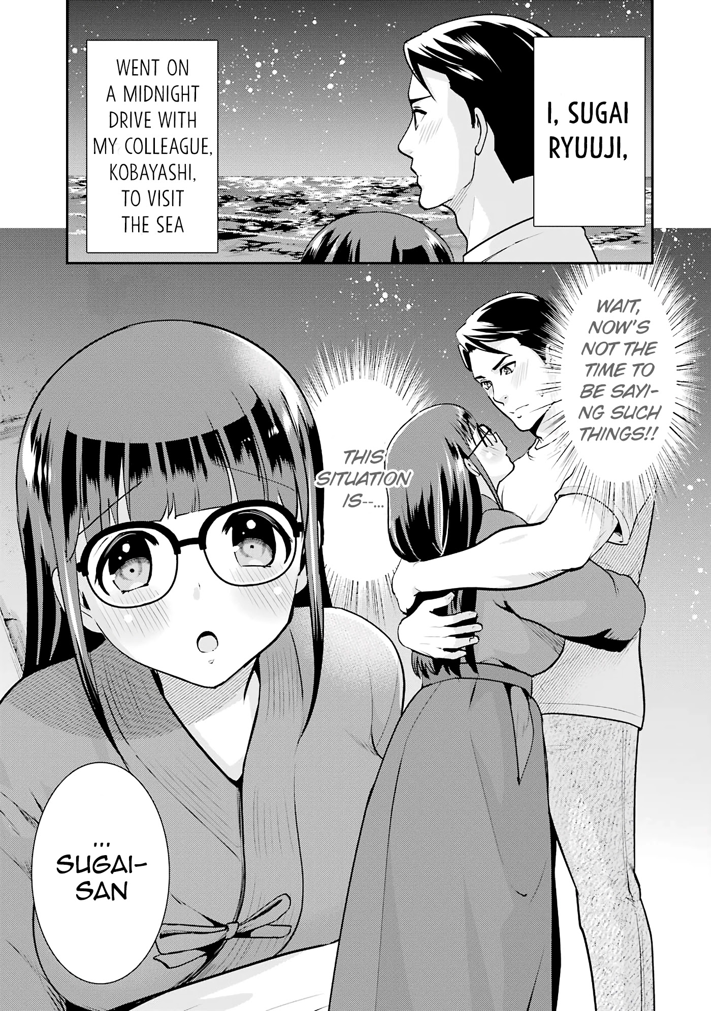 Jimi Joshi x Osekkai Danshi Chapter 15 page 1 - Chapter 15