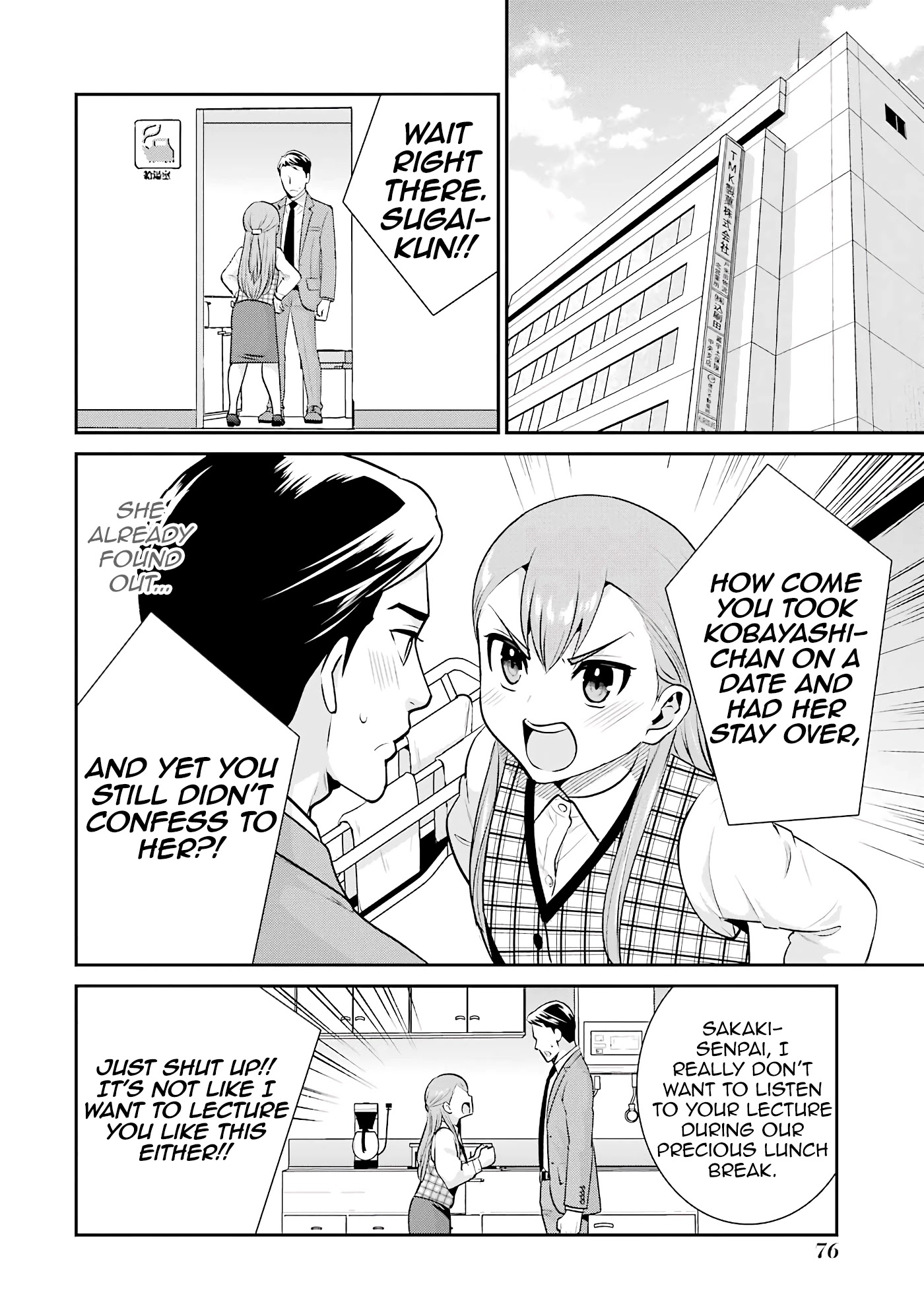 Jimi Joshi x Osekkai Danshi Chapter 16 page 24 - Chapter 16