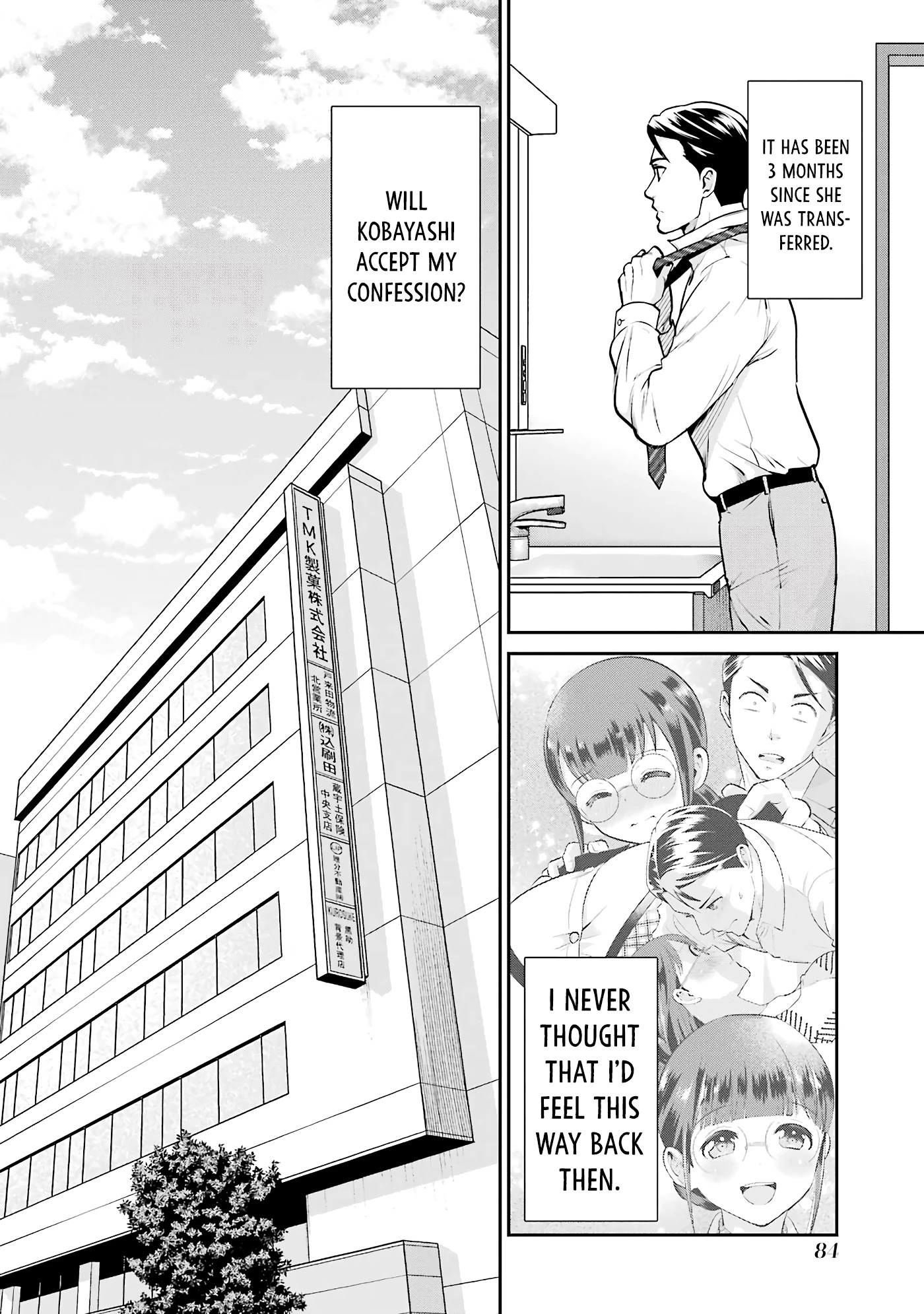 Jimi Joshi x Osekkai Danshi Chapter 17 page 1 - Chapter 17