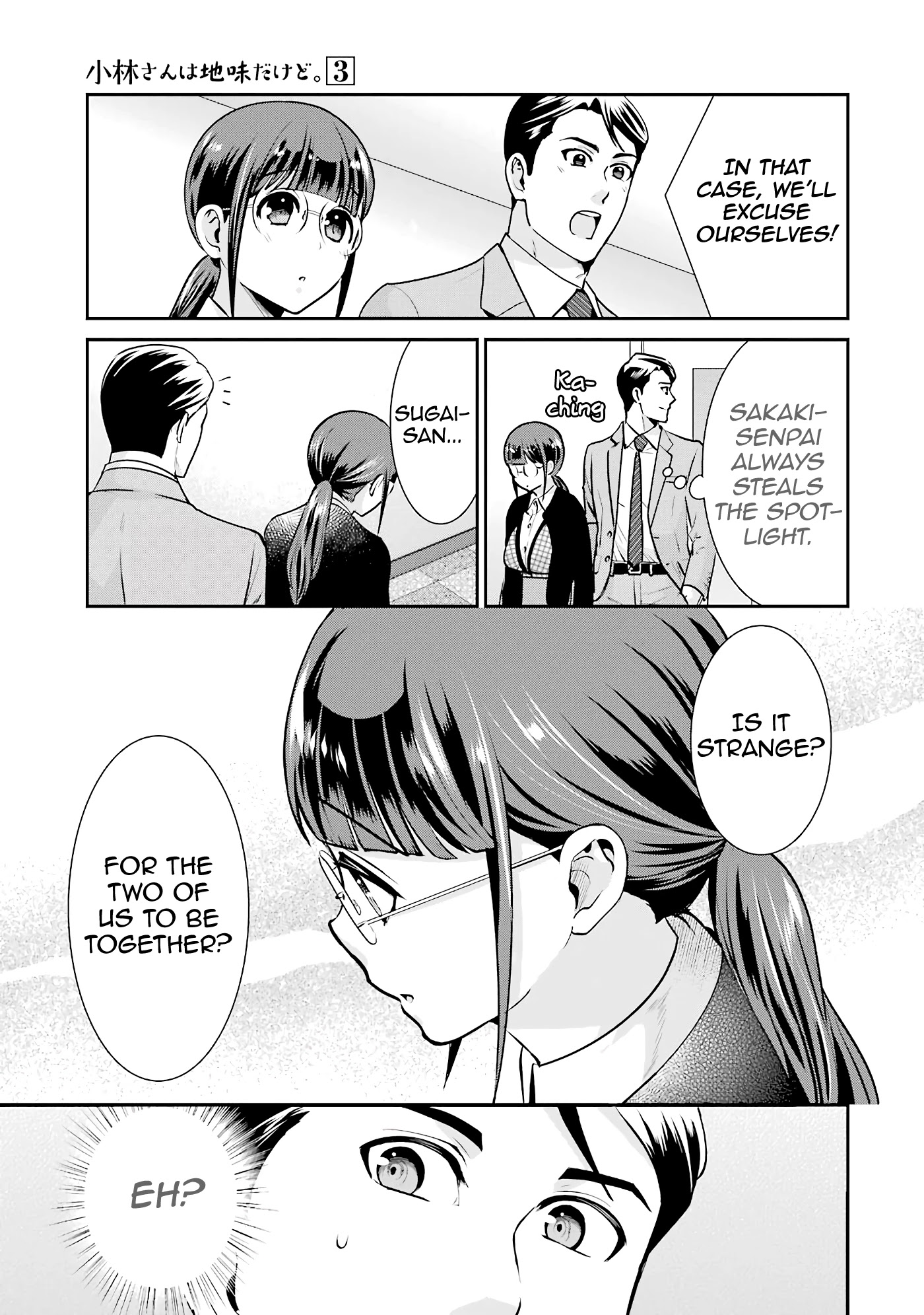Jimi Joshi x Osekkai Danshi Chapter 17 page 11 - Chapter 17