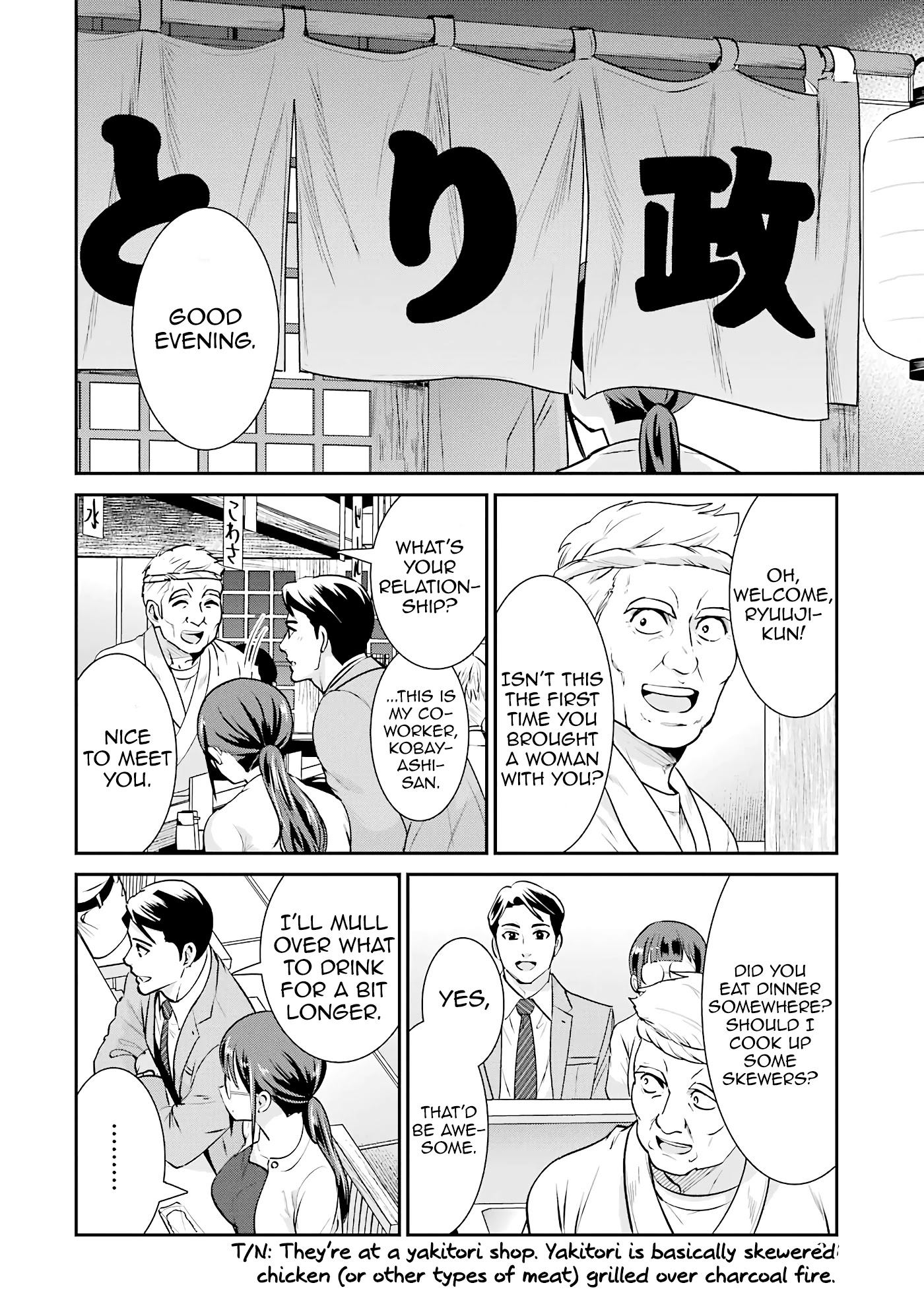 Jimi Joshi x Osekkai Danshi Chapter 17 page 16 - Chapter 17