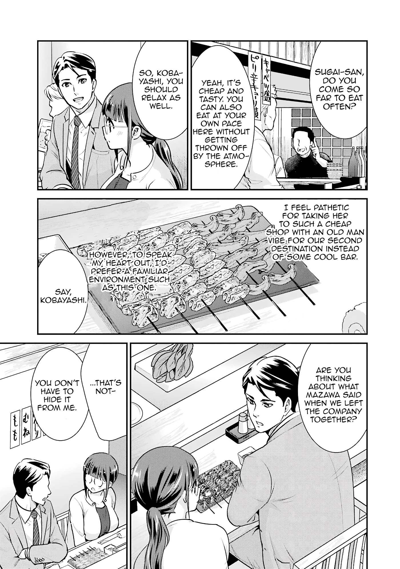 Jimi Joshi x Osekkai Danshi Chapter 17 page 17 - Chapter 17
