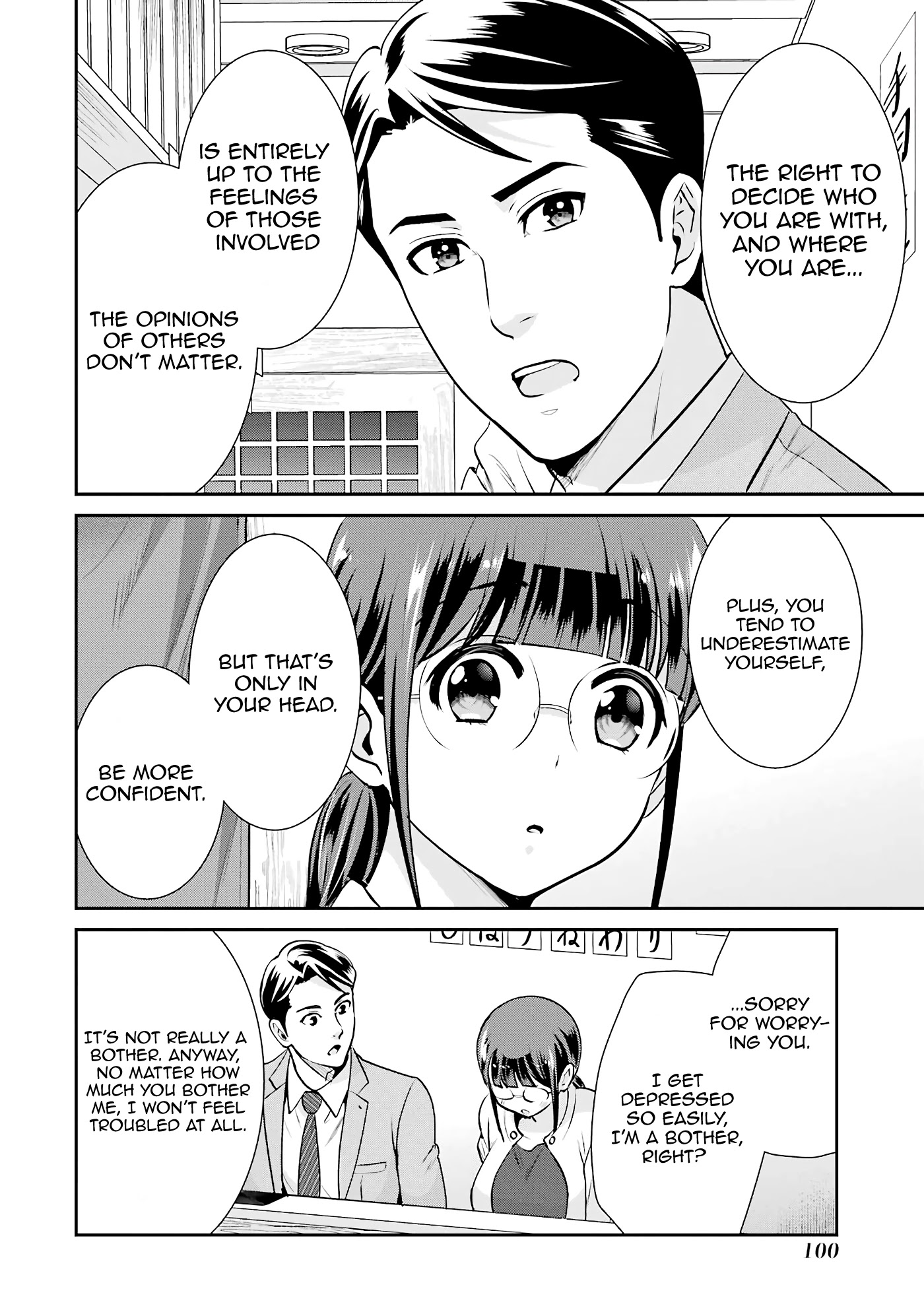 Jimi Joshi x Osekkai Danshi Chapter 17 page 18 - Chapter 17