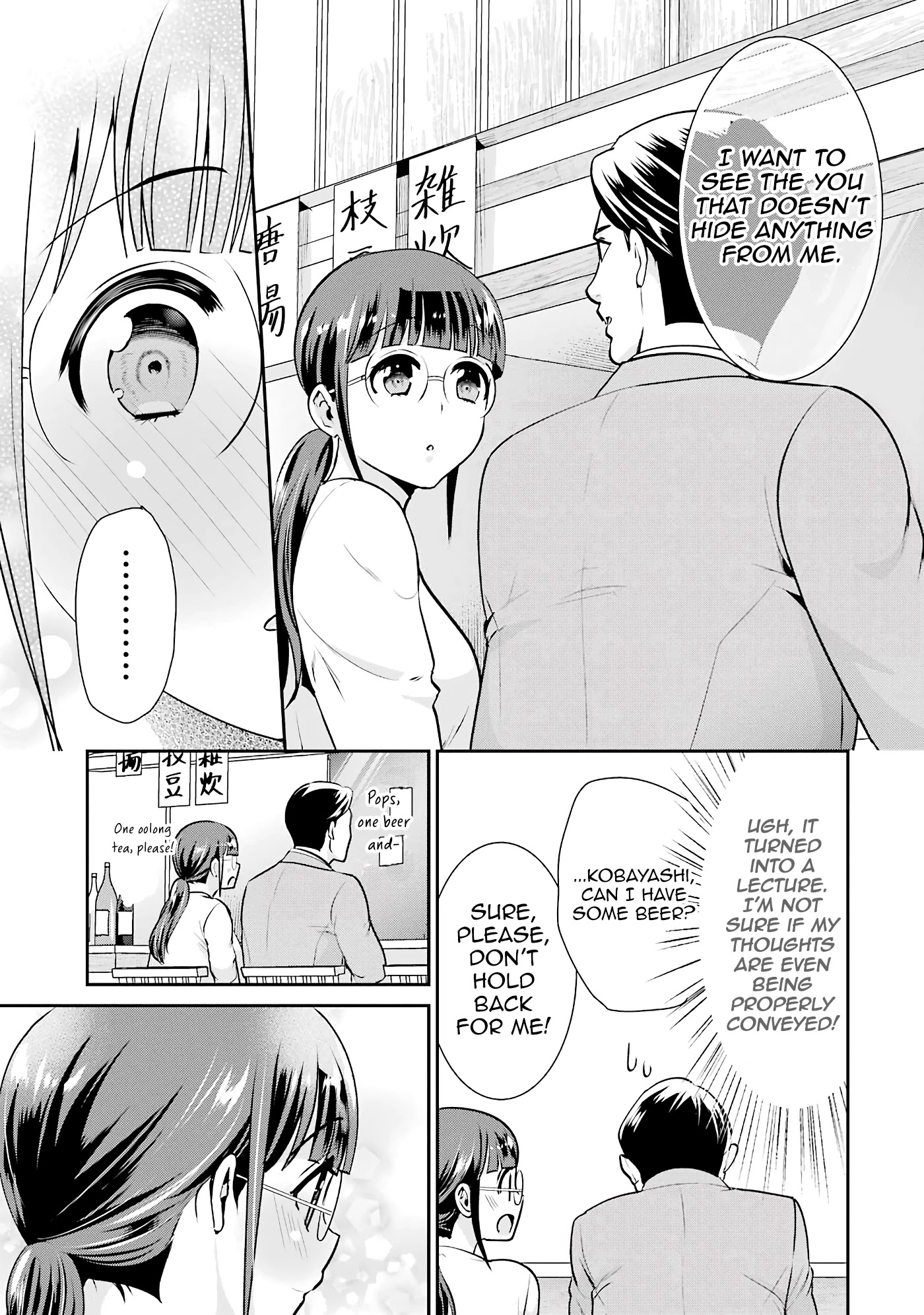 Jimi Joshi x Osekkai Danshi Chapter 17 page 19 - Chapter 17
