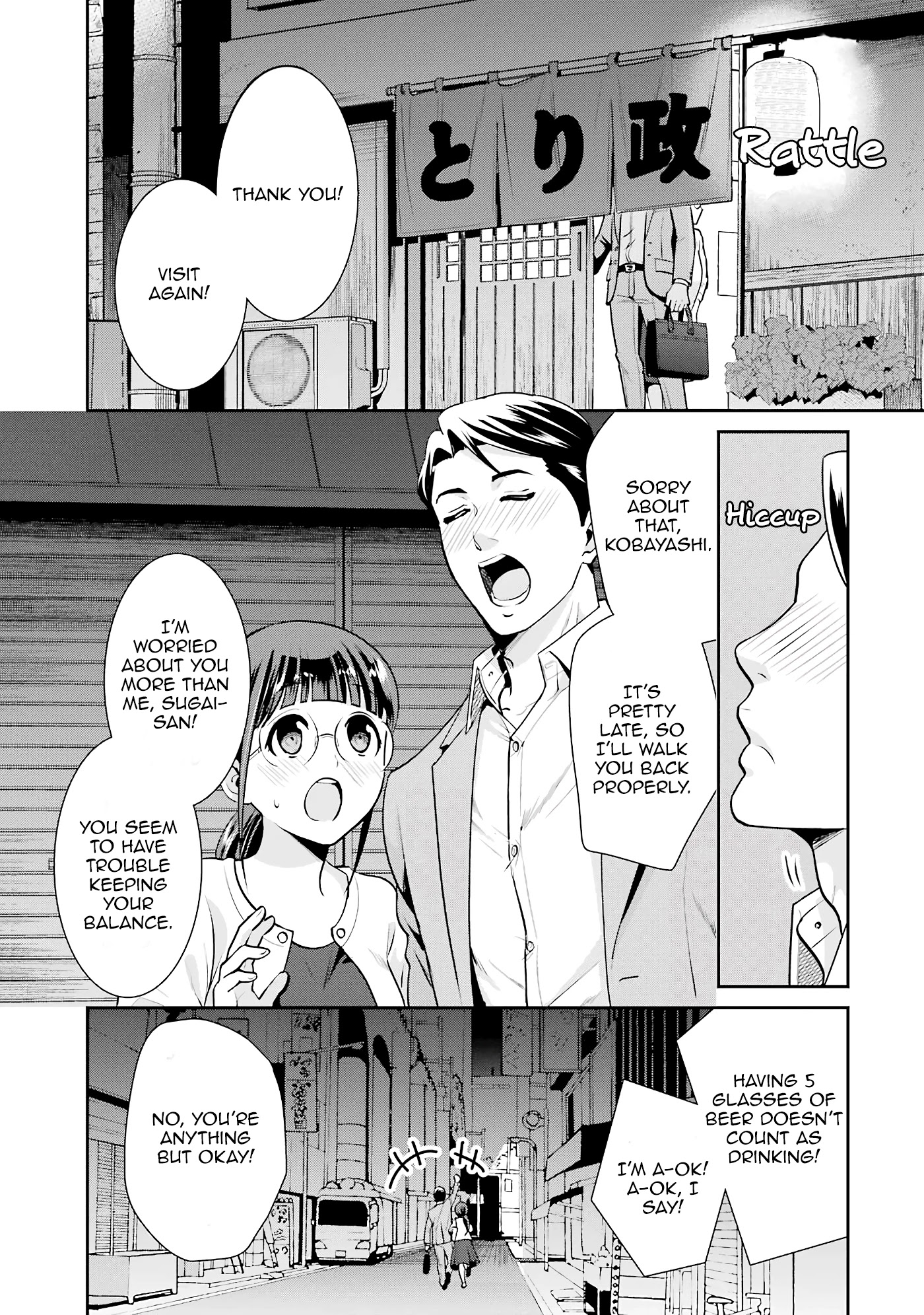 Jimi Joshi x Osekkai Danshi Chapter 17 page 20 - Chapter 17