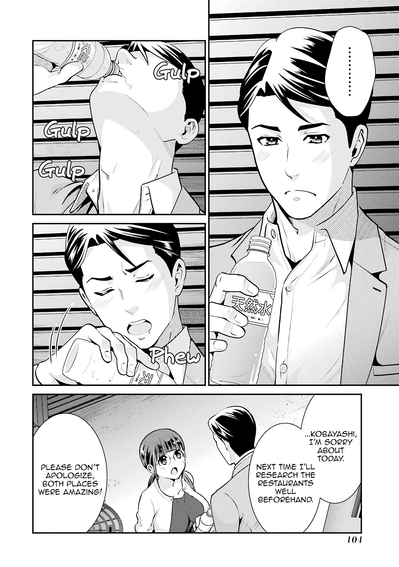 Jimi Joshi x Osekkai Danshi Chapter 17 page 22 - Chapter 17