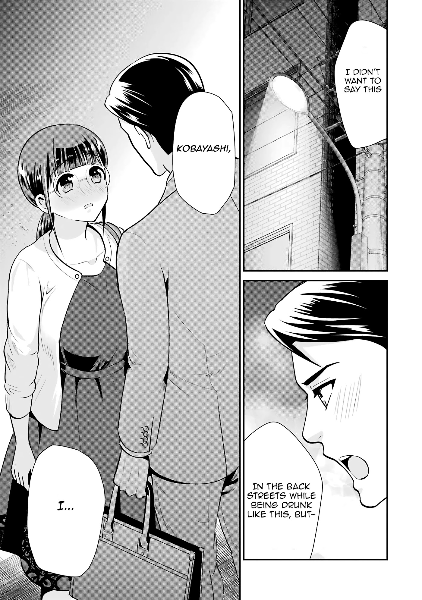 Jimi Joshi x Osekkai Danshi Chapter 17 page 27 - Chapter 17
