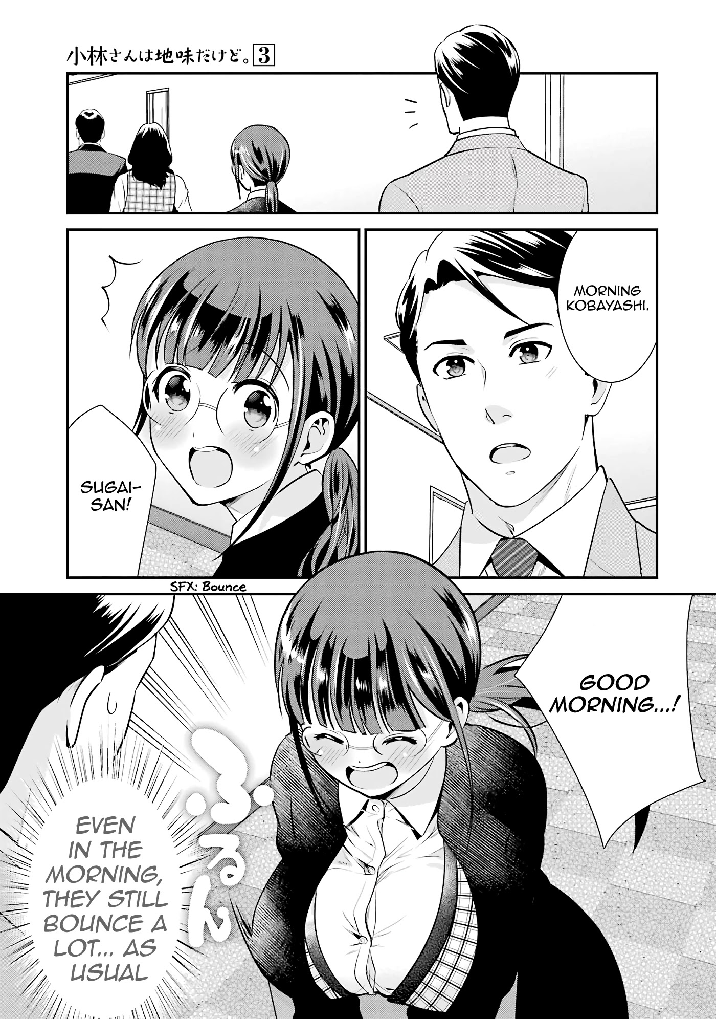 Jimi Joshi x Osekkai Danshi Chapter 17 page 3 - Chapter 17