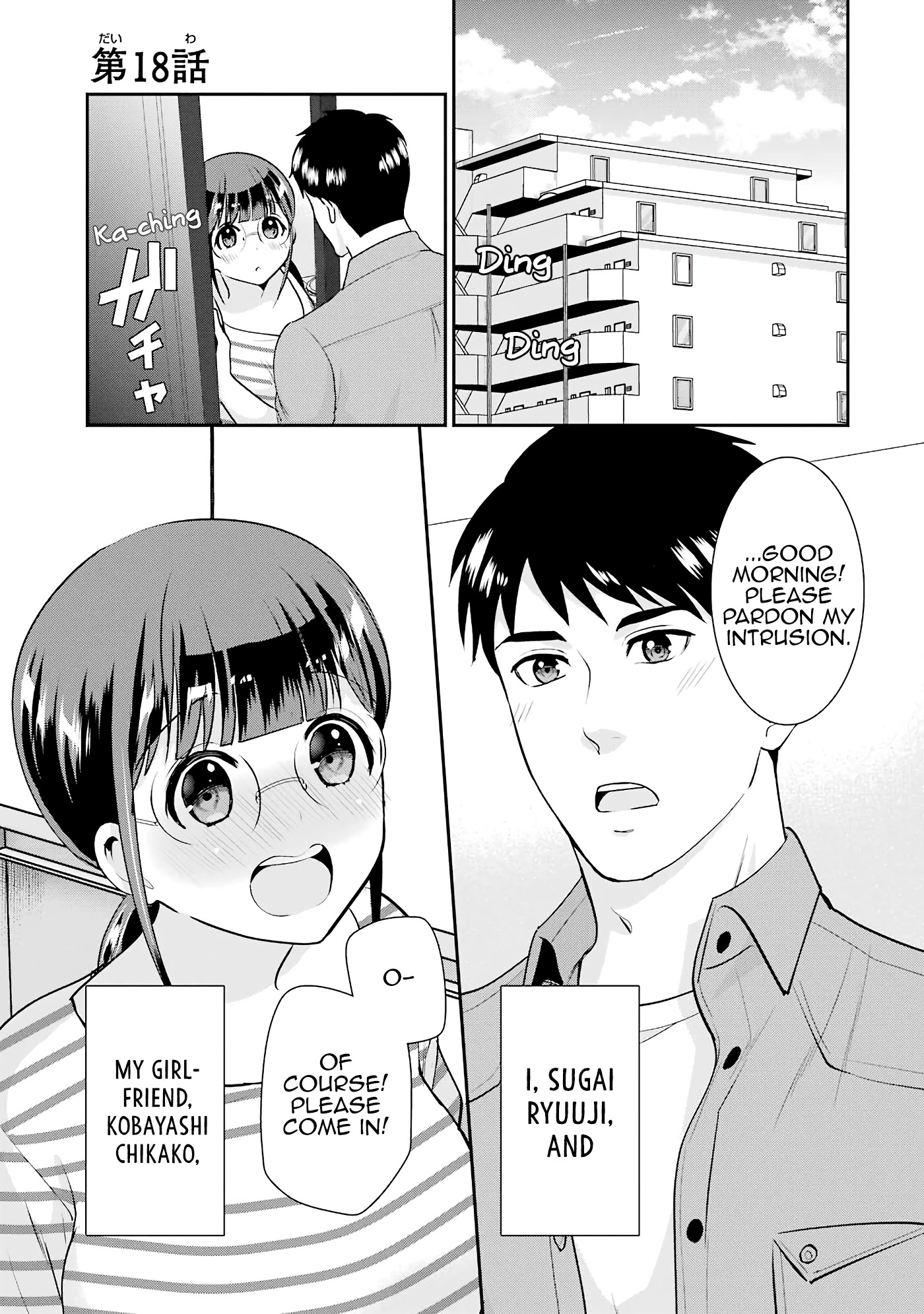 Jimi Joshi x Osekkai Danshi Chapter 18 page 1 - Chapter 18