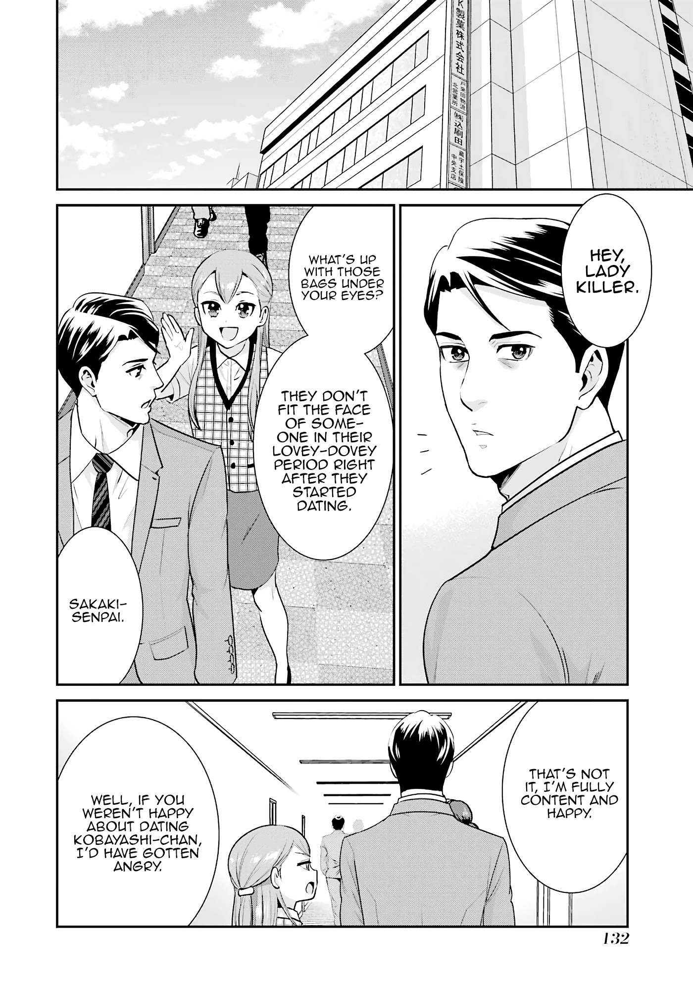 Jimi Joshi x Osekkai Danshi Chapter 18 page 12 - Chapter 18