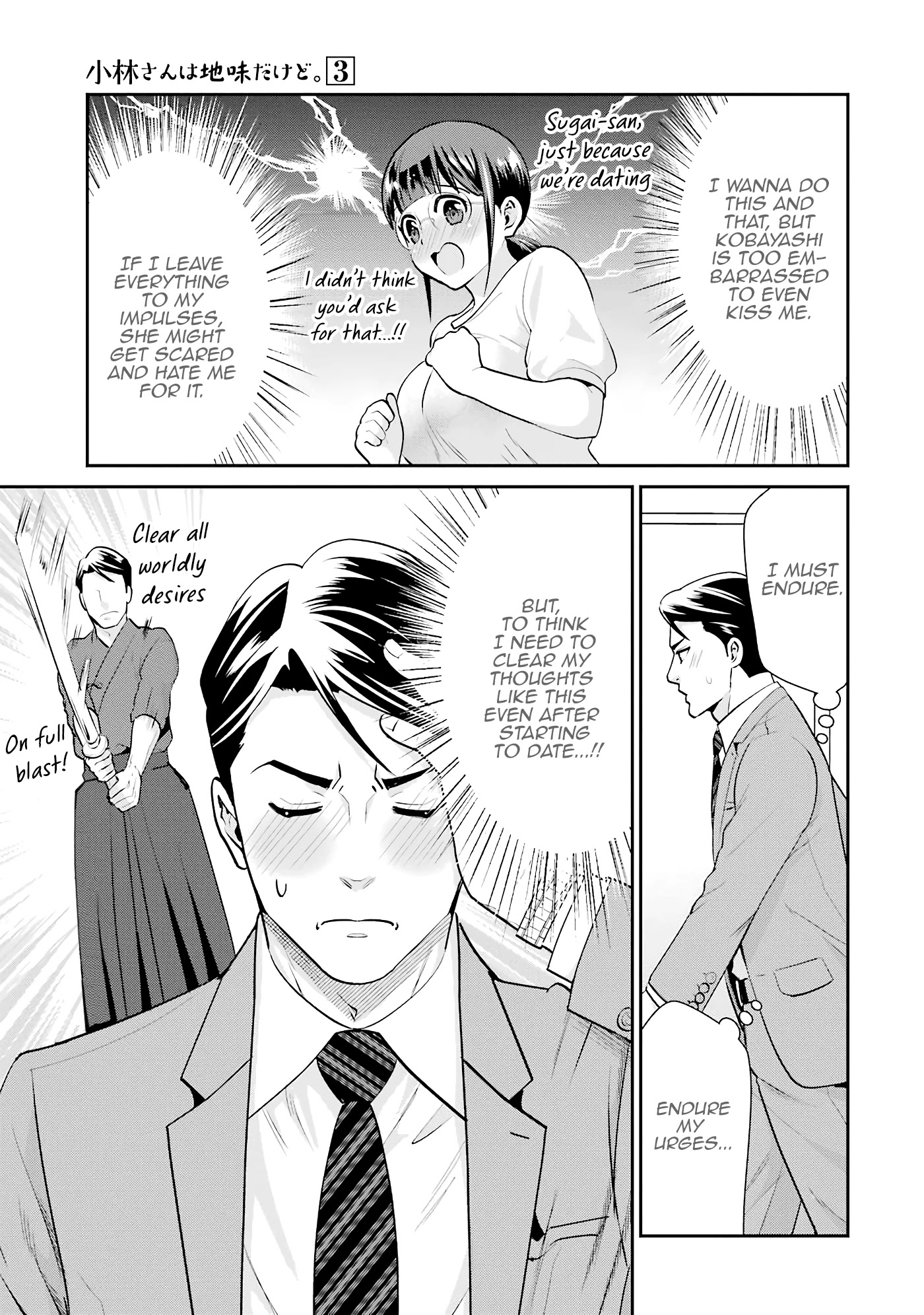 Jimi Joshi x Osekkai Danshi Chapter 18 page 15 - Chapter 18