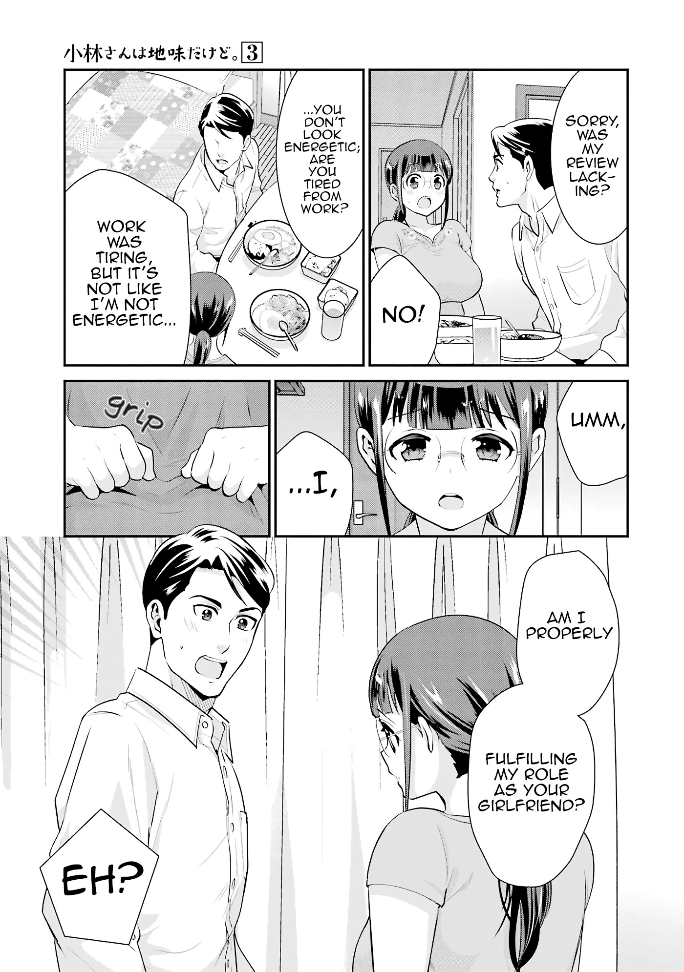 Jimi Joshi x Osekkai Danshi Chapter 18 page 23 - Chapter 18
