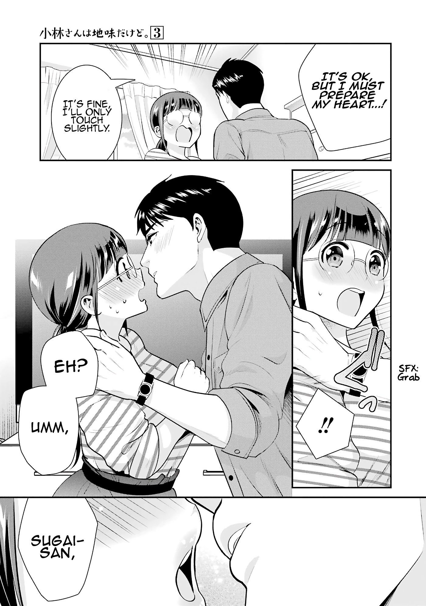 Jimi Joshi x Osekkai Danshi Chapter 18 page 7 - Chapter 18