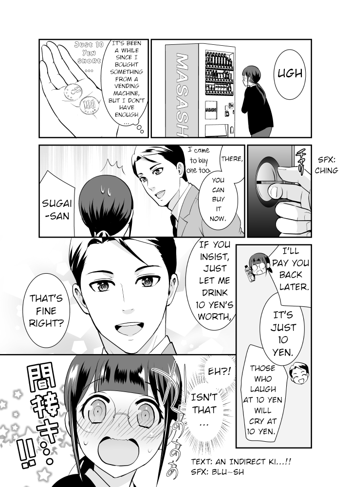 Jimi Joshi x Osekkai Danshi Chapter 19.10 page 1 - Chapter 19.10: Pixiv Extras - Omake