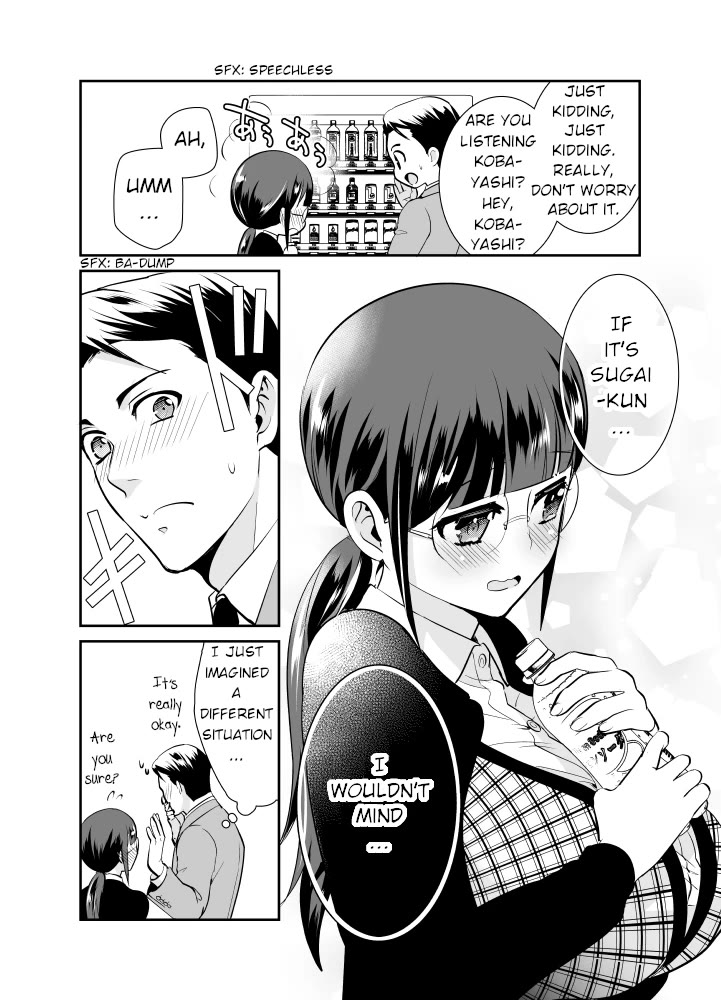 Jimi Joshi x Osekkai Danshi Chapter 19.10 page 2 - Chapter 19.10: Pixiv Extras - Omake