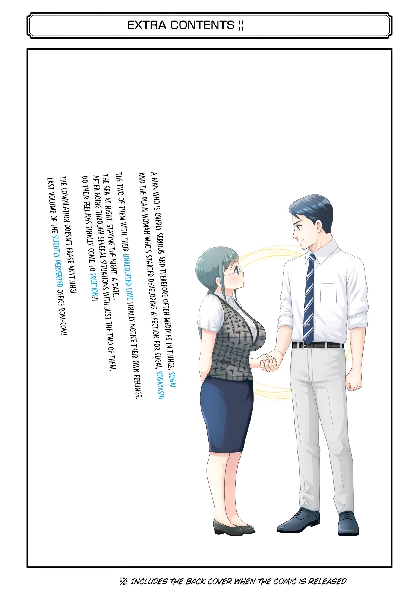 Jimi Joshi x Osekkai Danshi Chapter 19.5 page 23 - Chapter 19.5: Epilogue [END]
