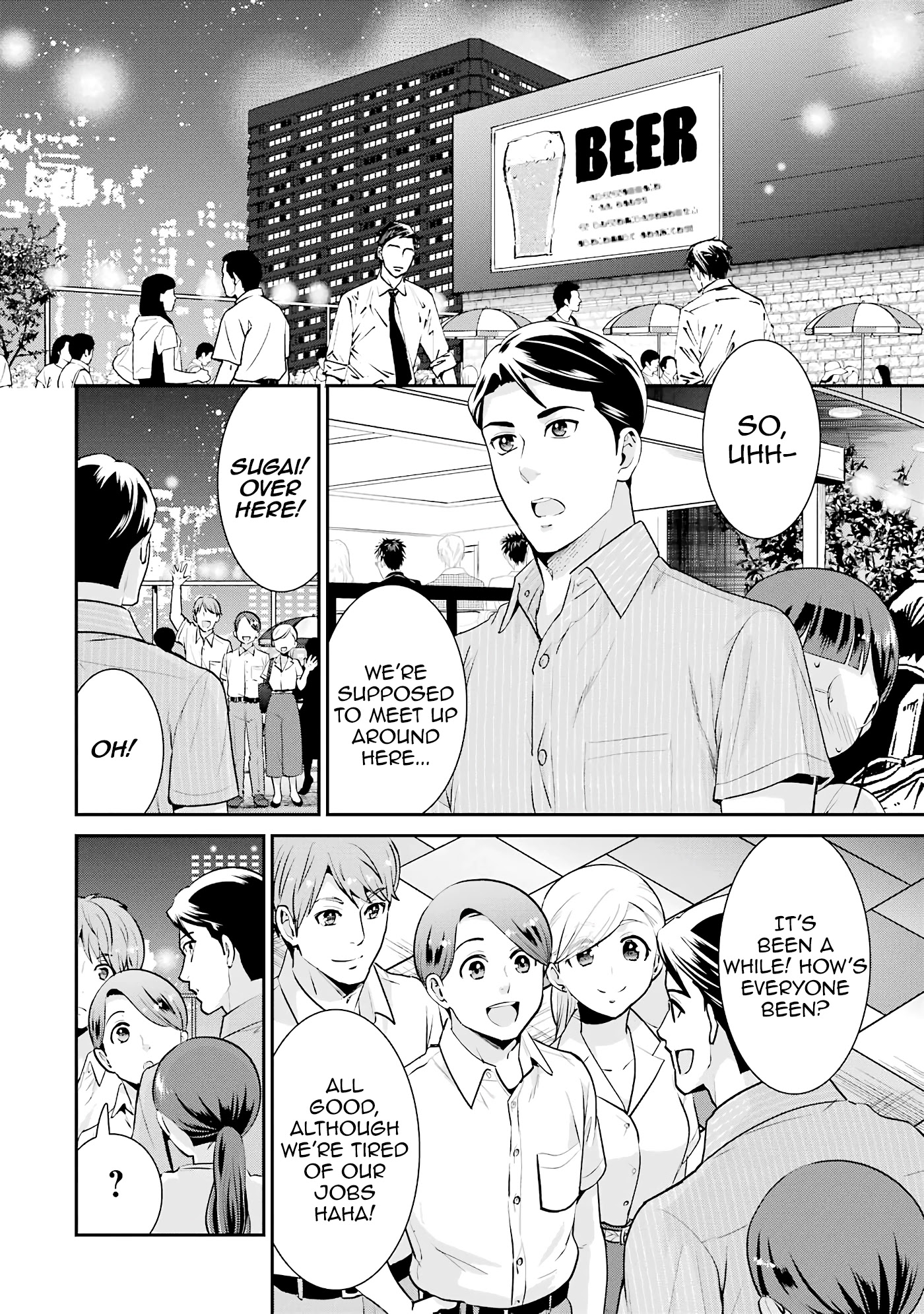 Jimi Joshi x Osekkai Danshi Chapter 19 page 16 - Chapter 19: The End