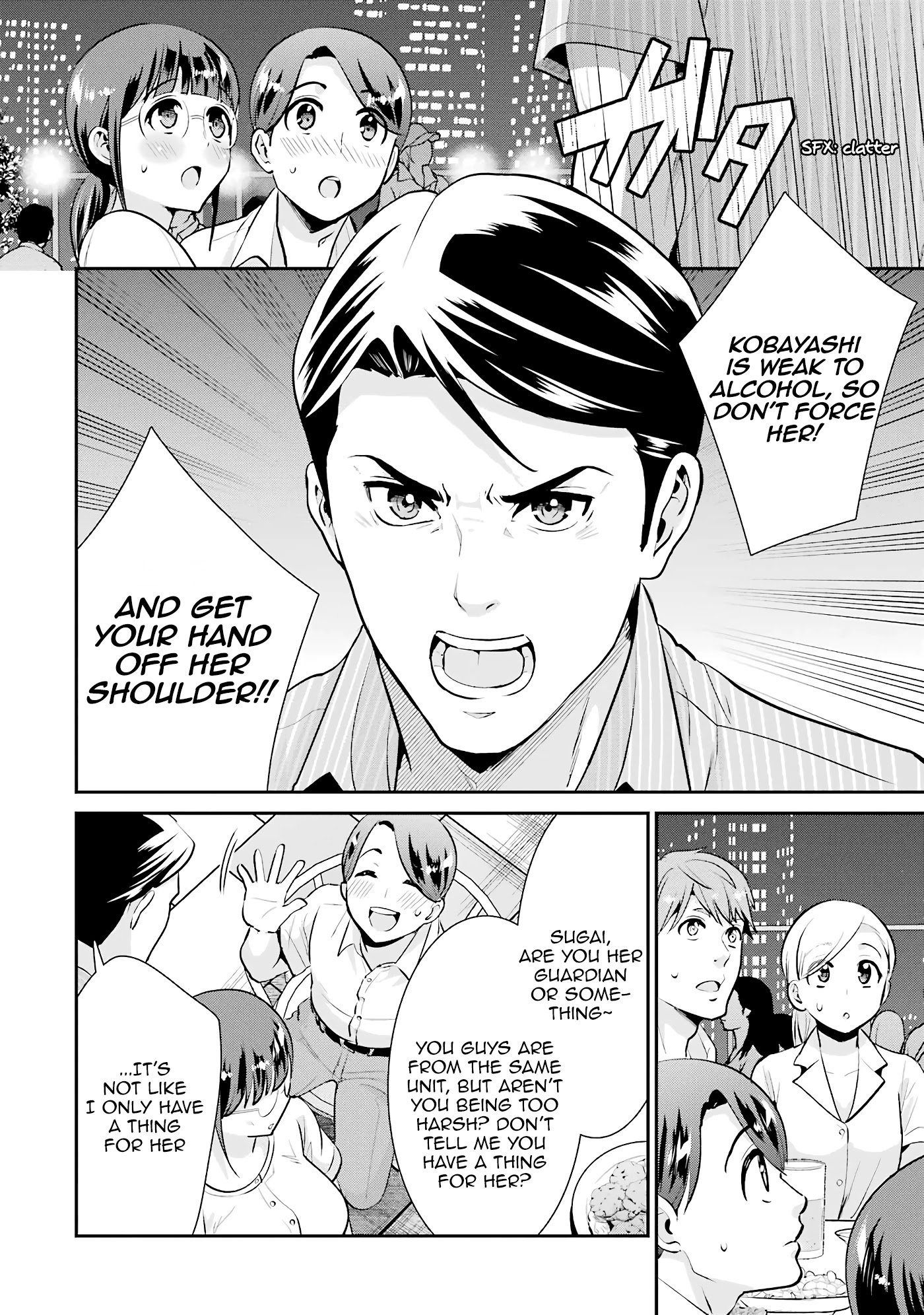Jimi Joshi x Osekkai Danshi Chapter 19 page 20 - Chapter 19: The End