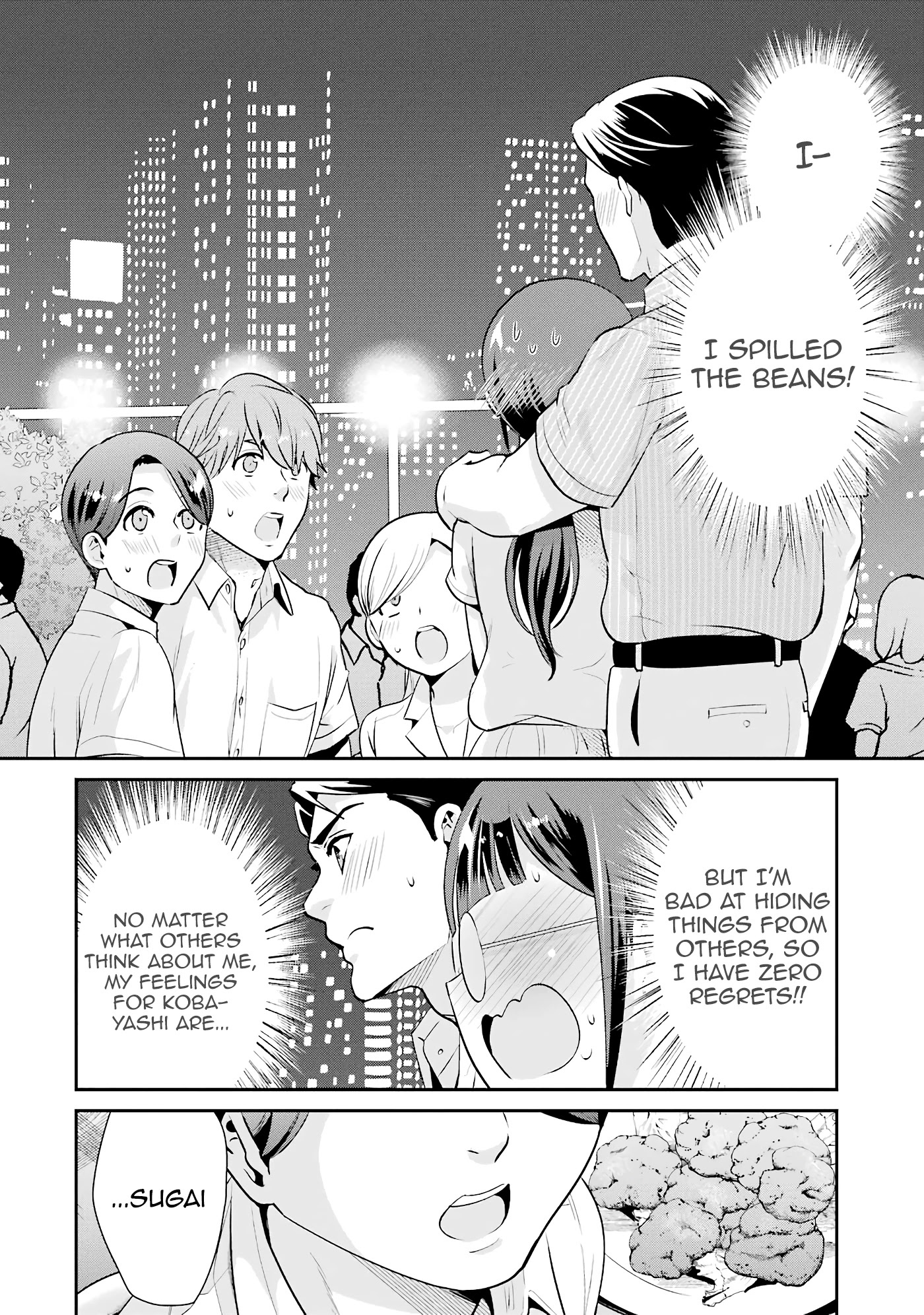 Jimi Joshi x Osekkai Danshi Chapter 19 page 22 - Chapter 19: The End