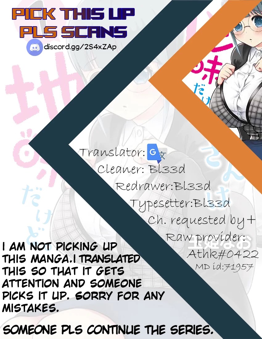 Jimi Joshi x Osekkai Danshi Chapter 5 page 21 - Chapter 5