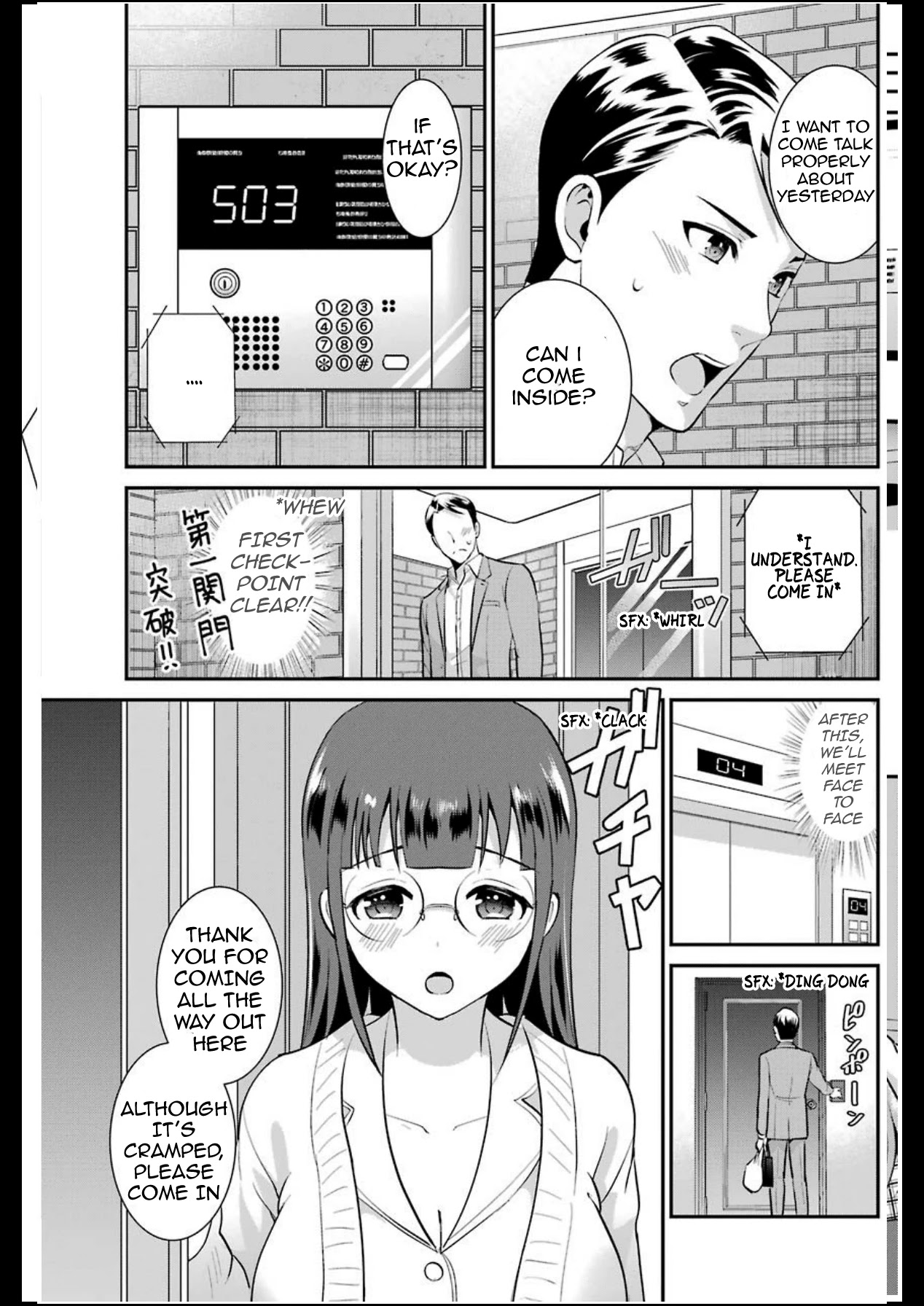 Jimi Joshi x Osekkai Danshi Chapter 7 page 5 - Chapter 7: Chapter 7 (NSFW)