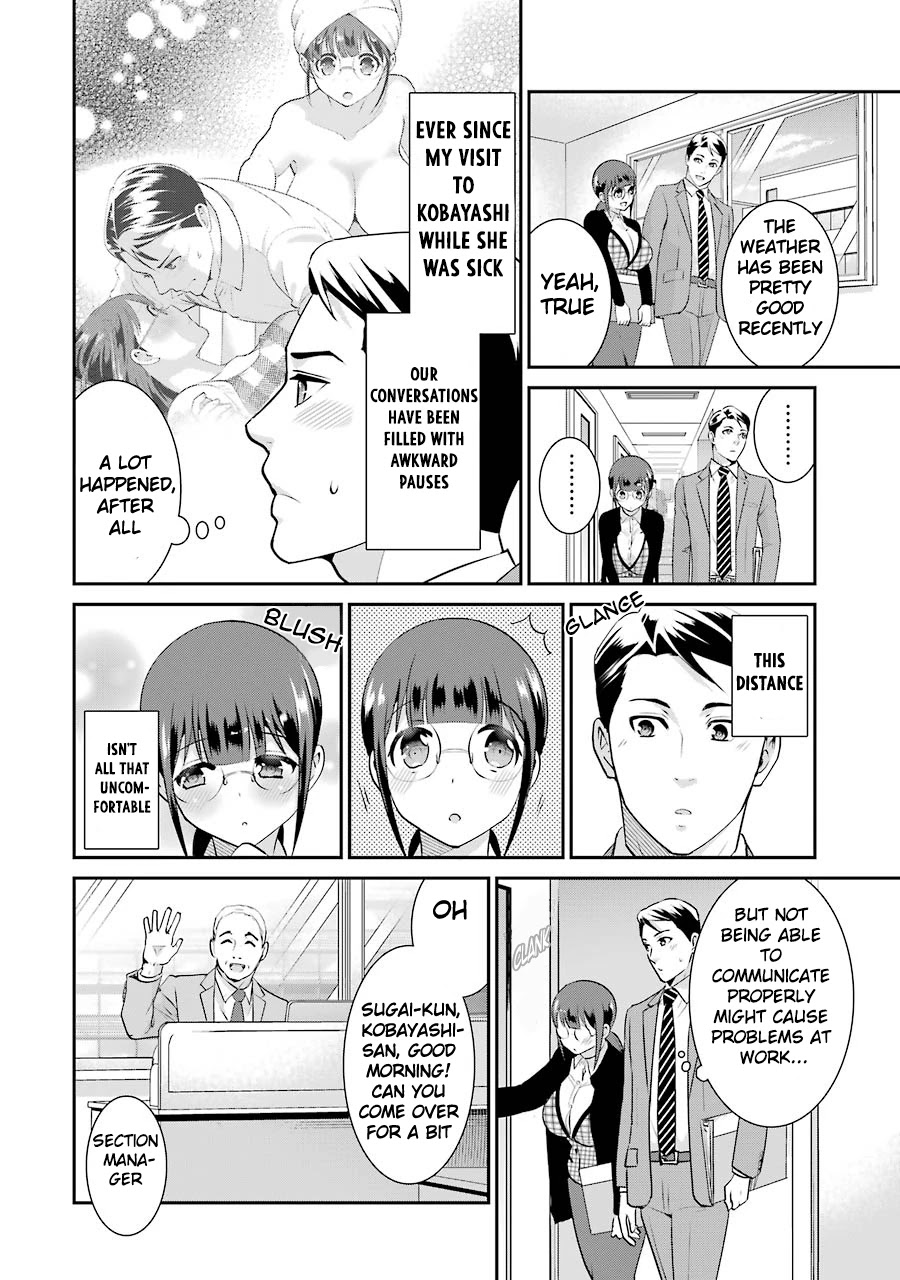 Jimi Joshi x Osekkai Danshi Chapter 8 page 2 - Chapter 8