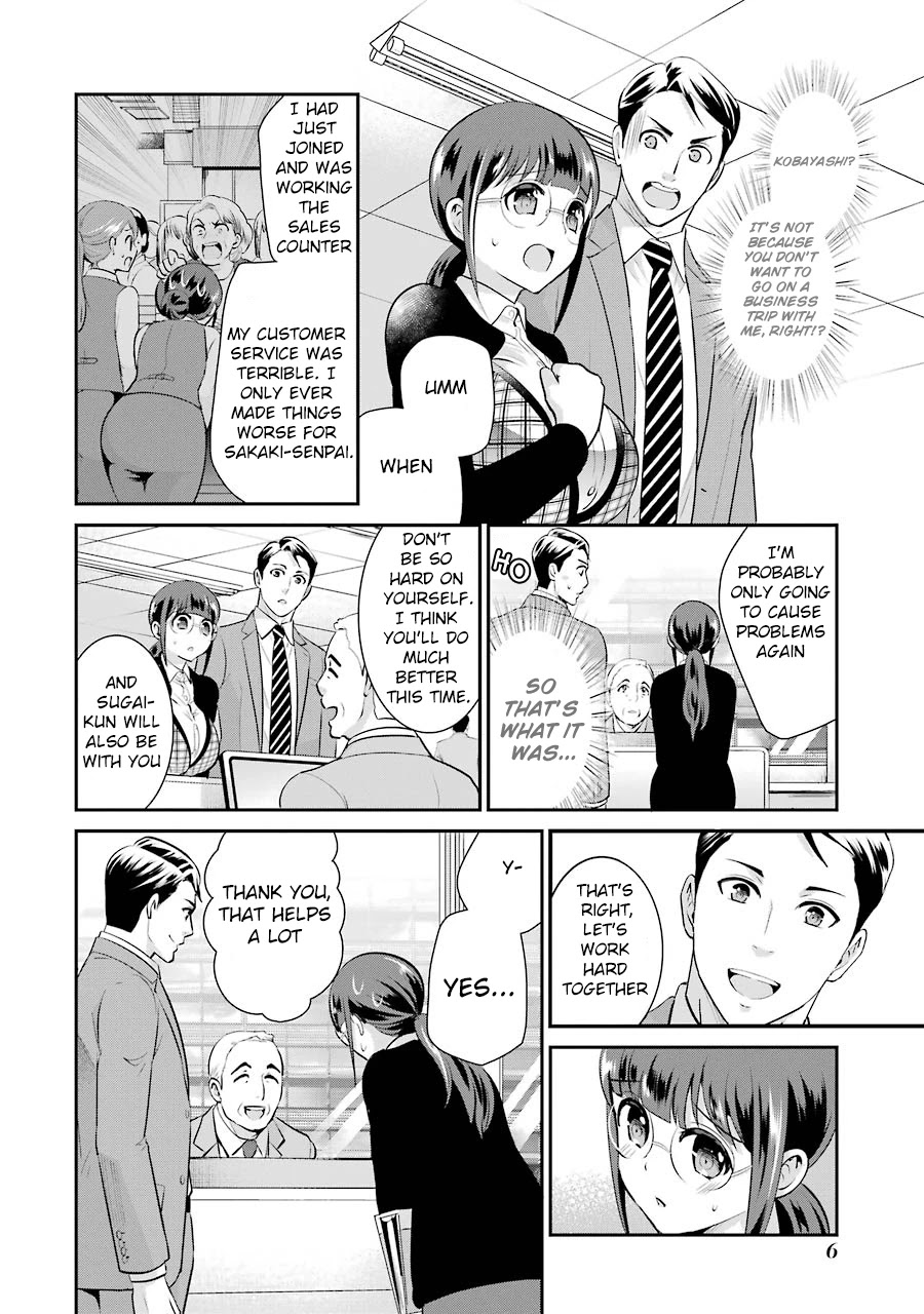 Jimi Joshi x Osekkai Danshi Chapter 8 page 4 - Chapter 8
