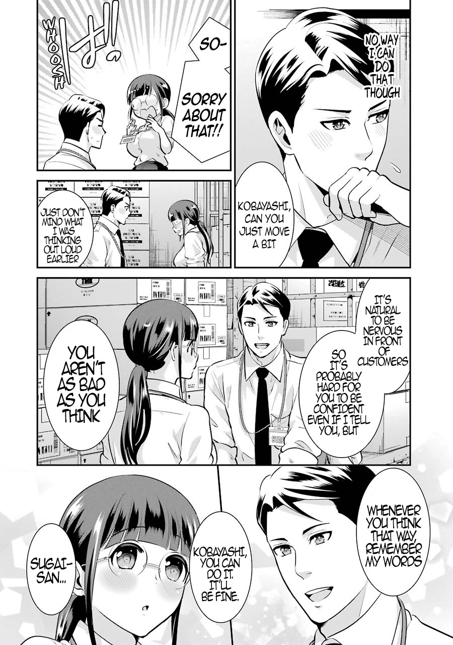 Jimi Joshi x Osekkai Danshi Chapter 9 page 15 - Chapter 9
