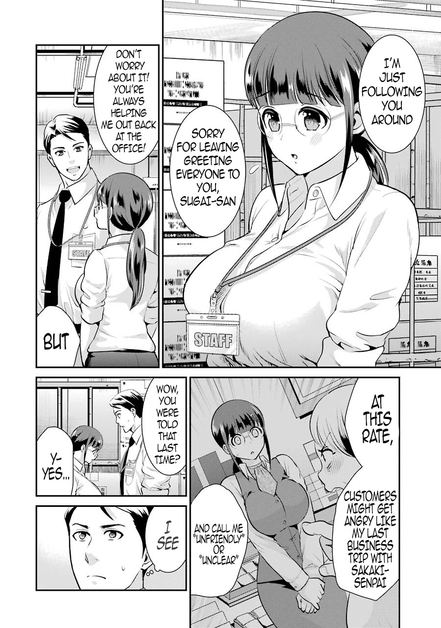Jimi Joshi x Osekkai Danshi Chapter 9 page 5 - Chapter 9