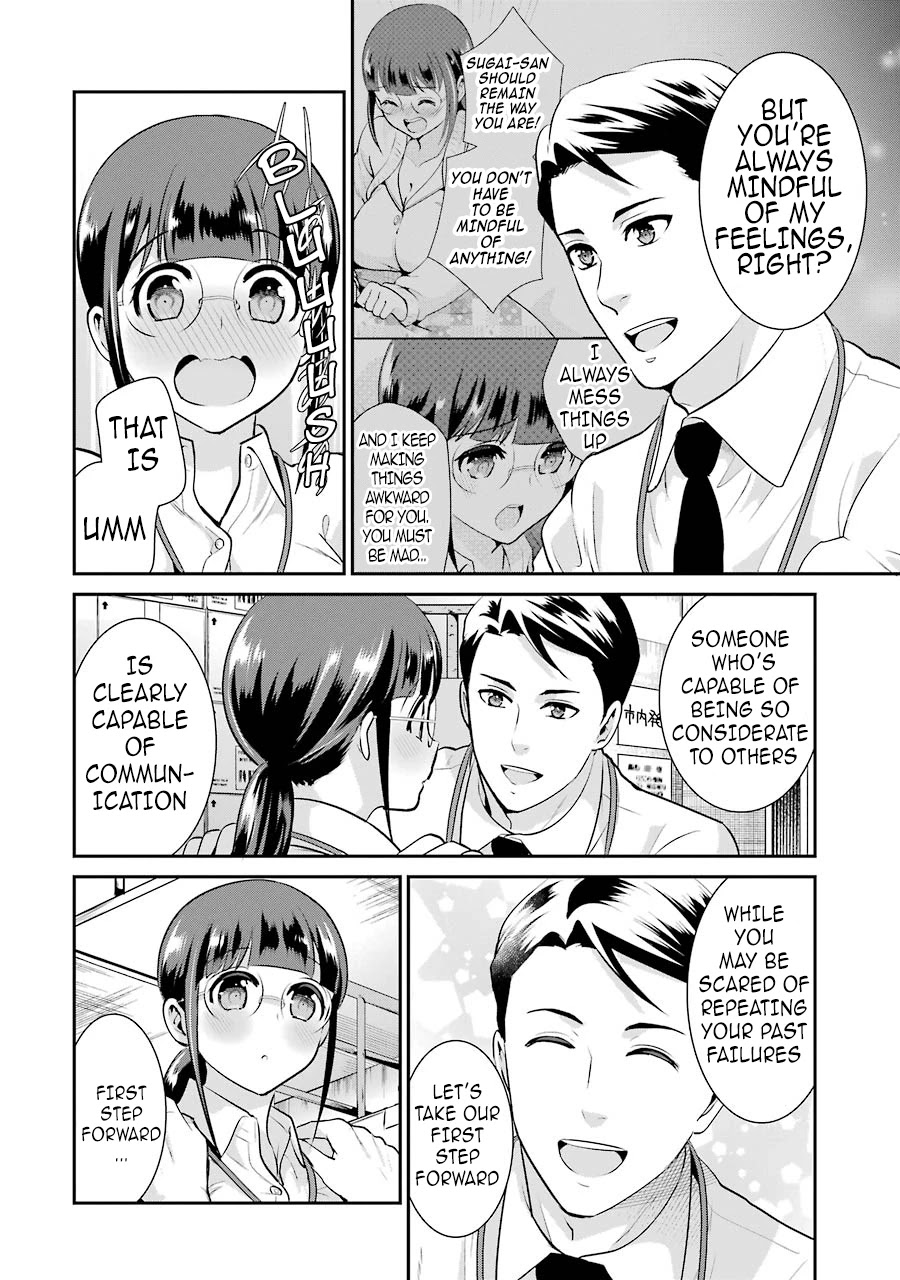 Jimi Joshi x Osekkai Danshi Chapter 9 page 7 - Chapter 9