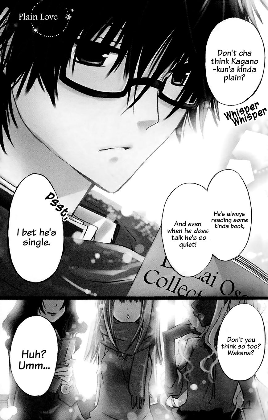 Jimikoi Chapter 1 page 3 - Chapter 1 : Plain Love