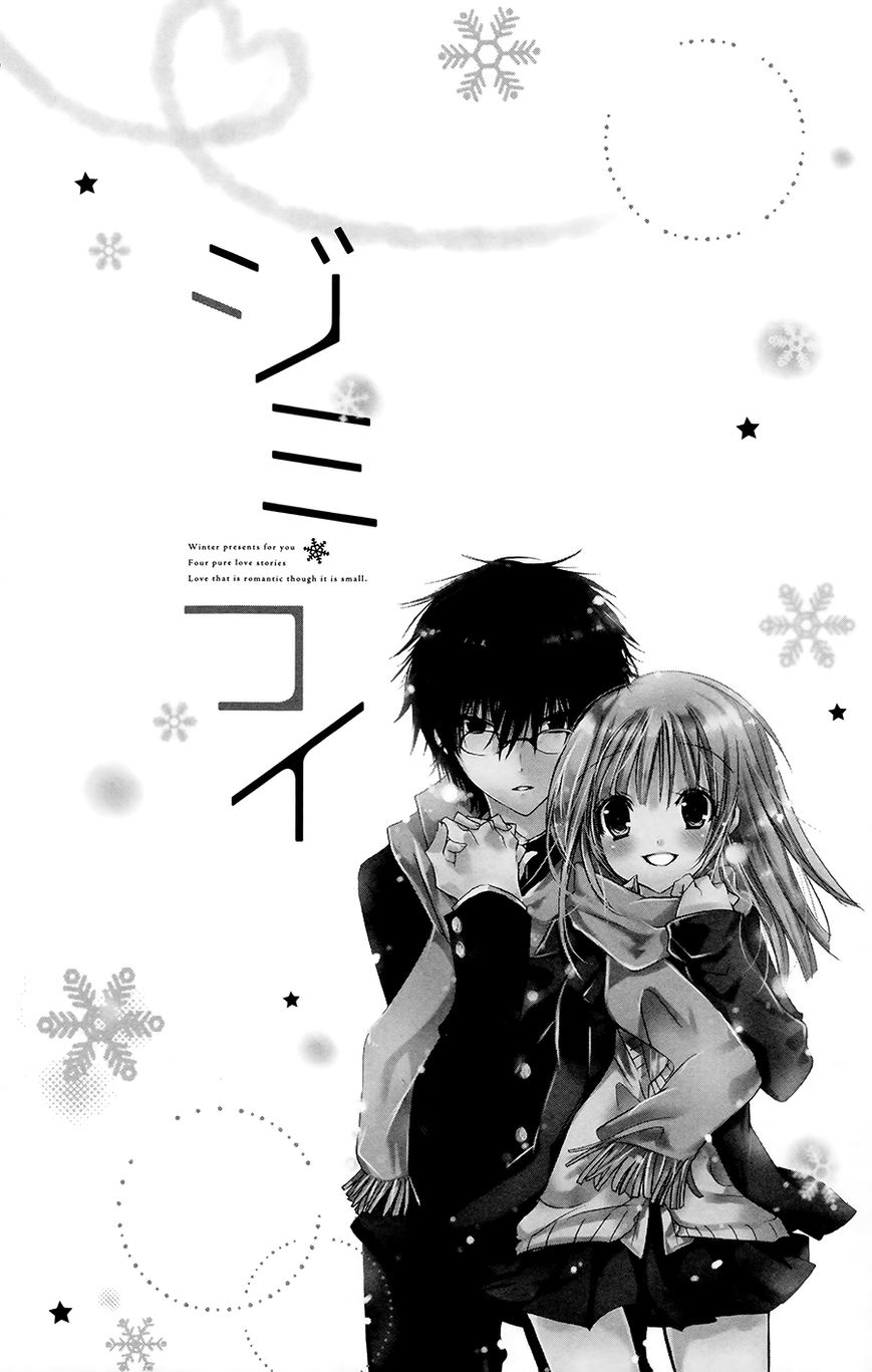 Jimikoi Chapter 1 page 5 - Chapter 1 : Plain Love