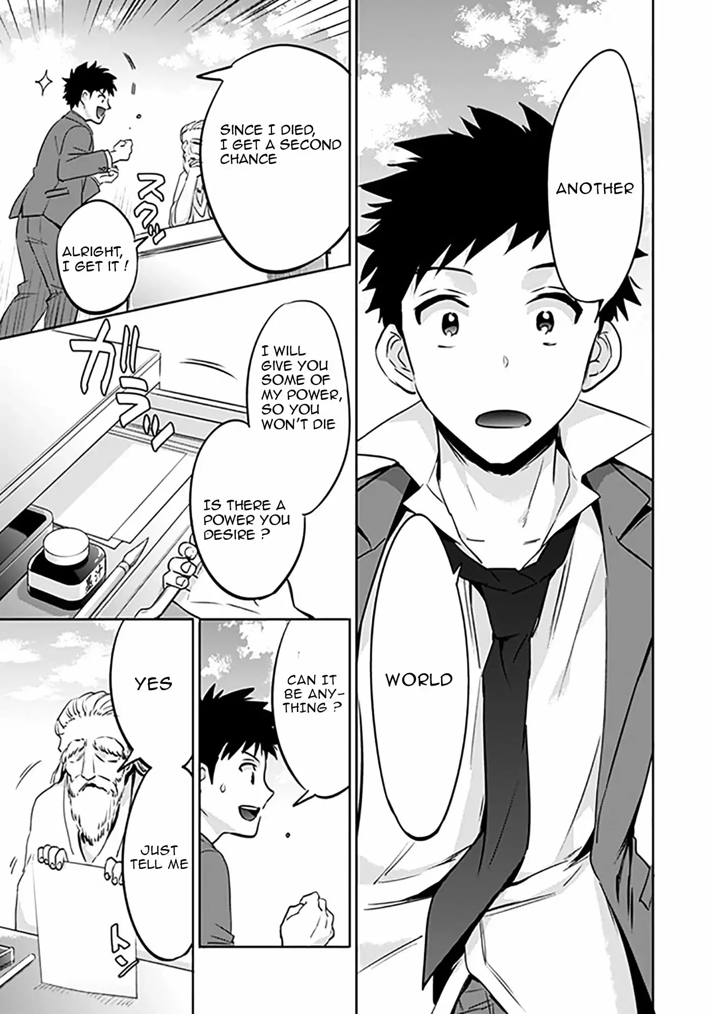 Jimina Ken Sei Wa Sore Demo Saikyoudesu Chapter 1 page 10 - Chapter 1: God Mistake