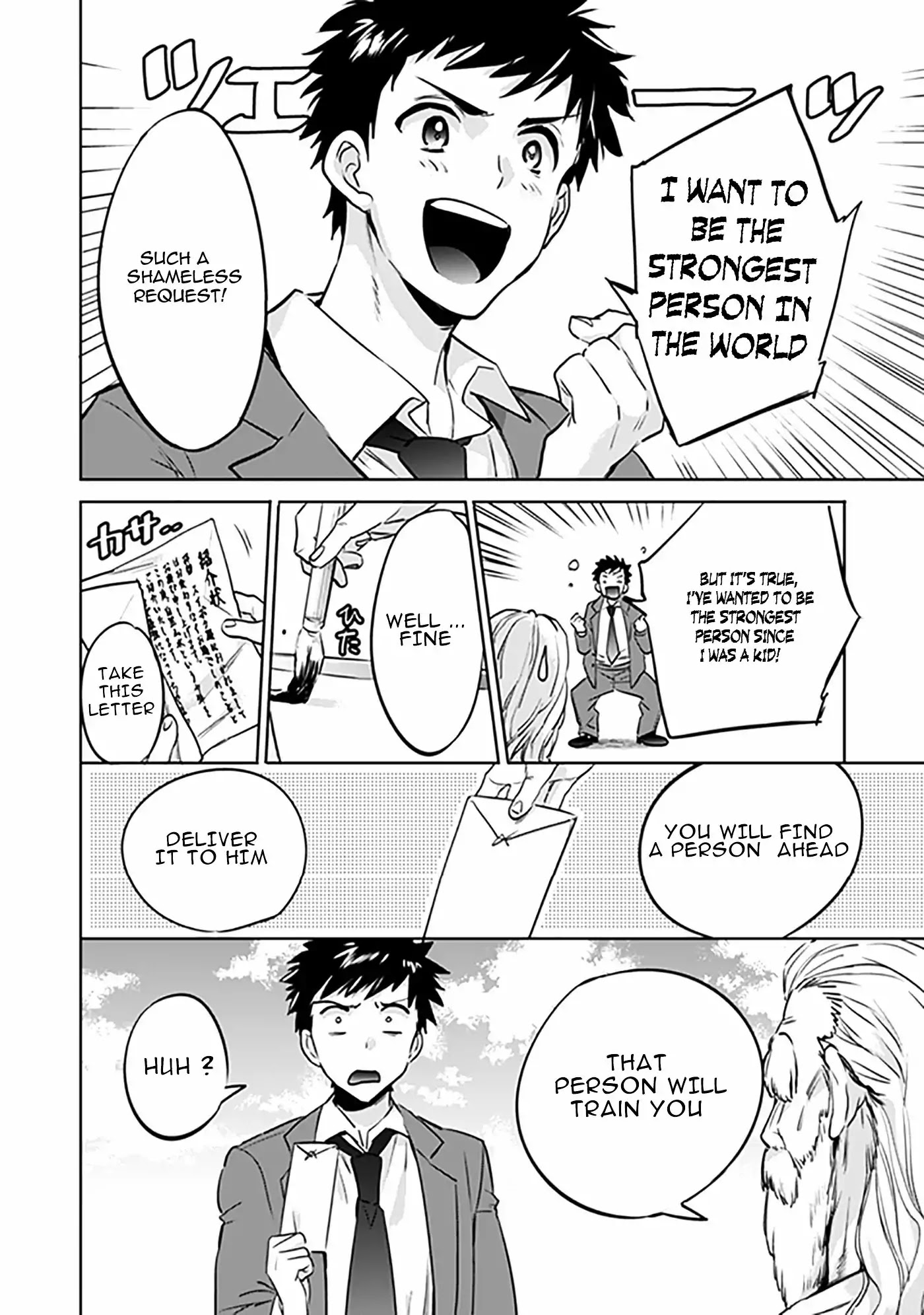 Jimina Ken Sei Wa Sore Demo Saikyoudesu Chapter 1 page 11 - Chapter 1: God Mistake