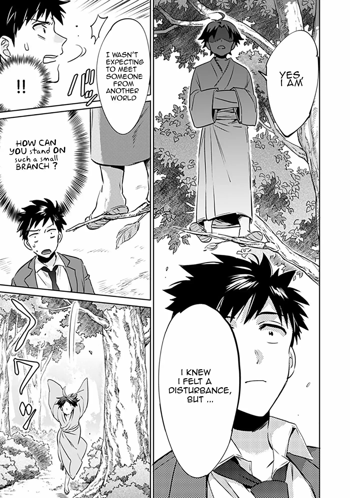 Jimina Ken Sei Wa Sore Demo Saikyoudesu Chapter 1 page 14 - Chapter 1: God Mistake