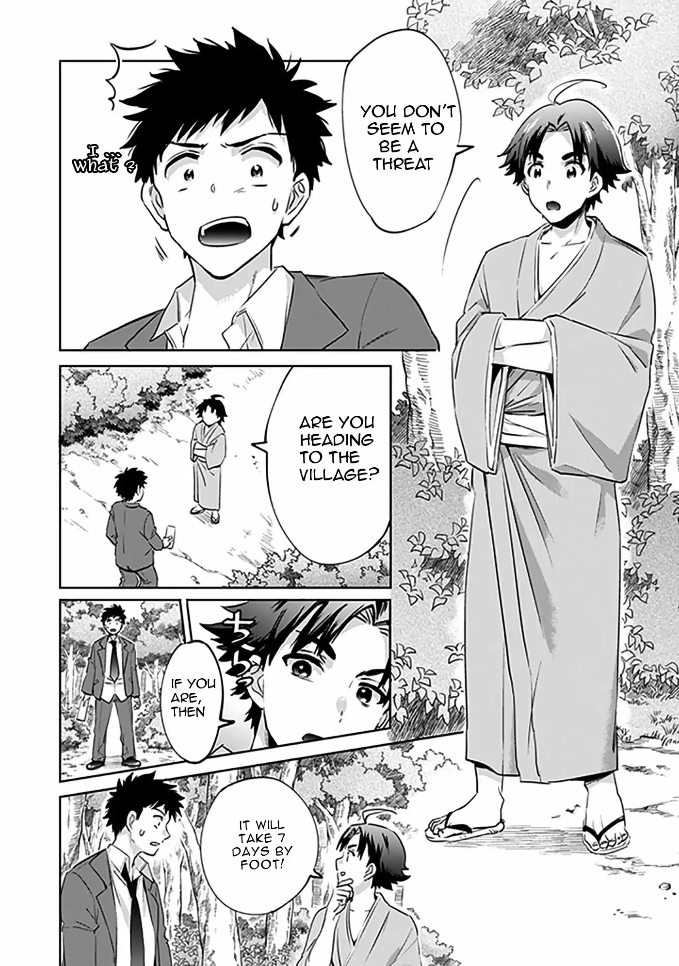 Jimina Ken Sei Wa Sore Demo Saikyoudesu Chapter 1 page 15 - Chapter 1: God Mistake
